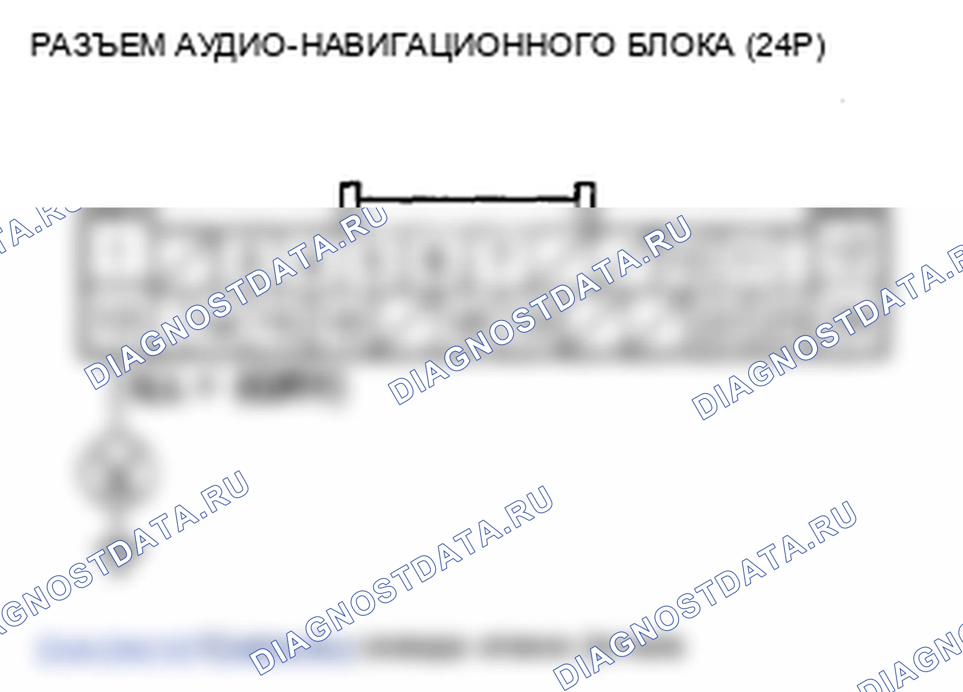 Рис. 69. Honda Fit GE
