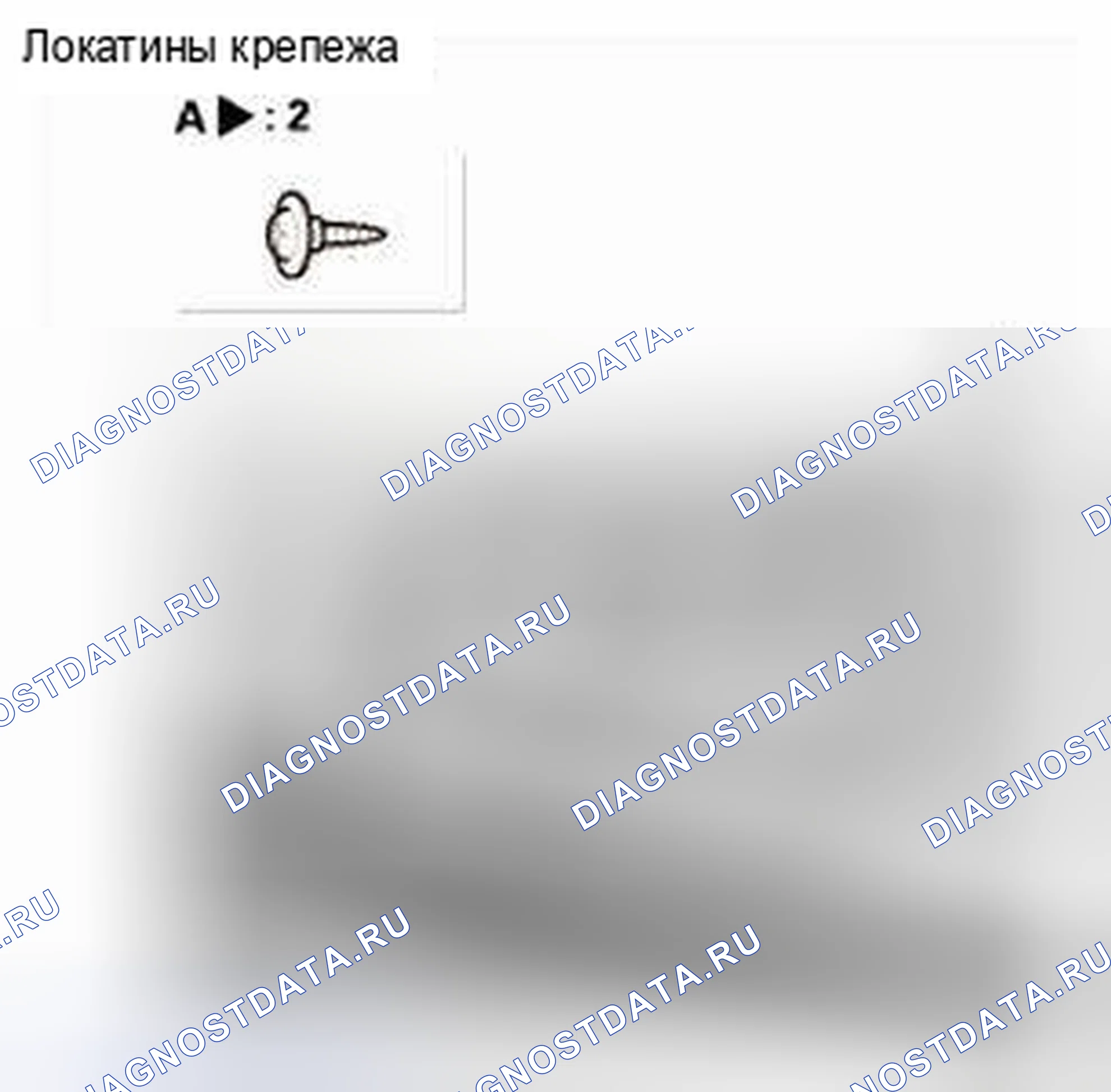 Рис. 13. Honda CR-V IV