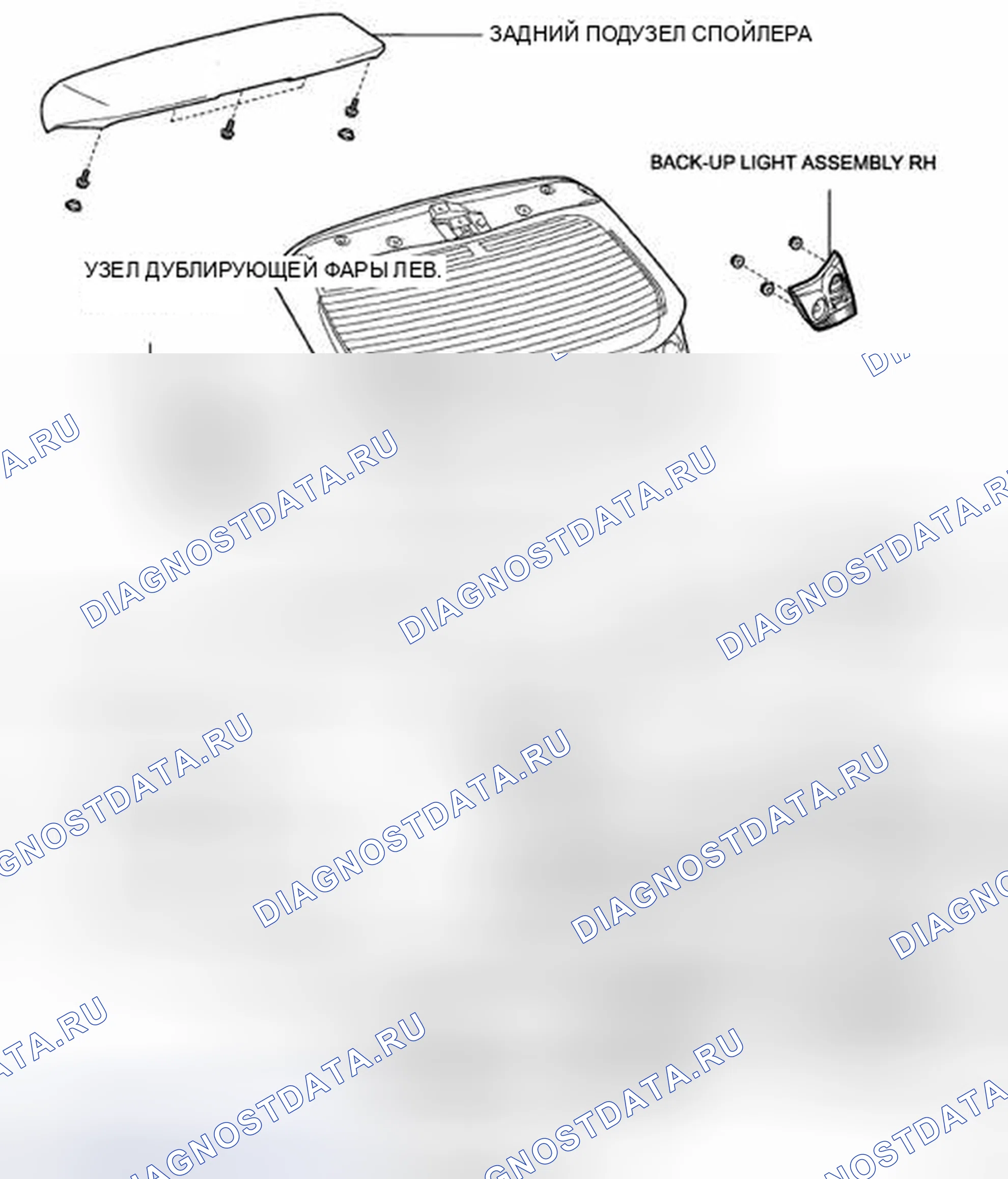 Рис. 157: КОМПОНЕНТЫ. Honda Accord IX