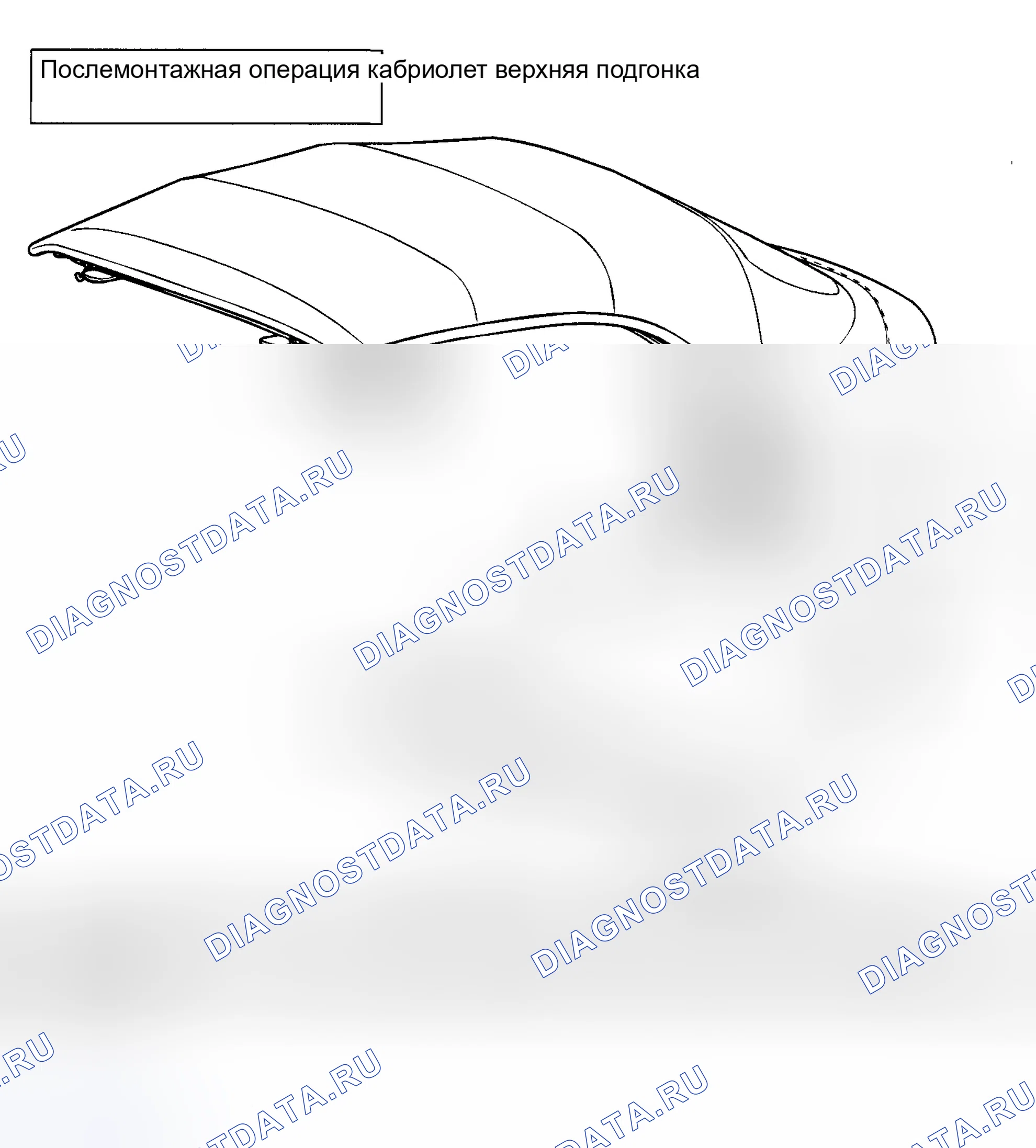 Рис. 88: ДЕМОНТАЖ И МОНТАЖ. Mitsubishi Eclipse III