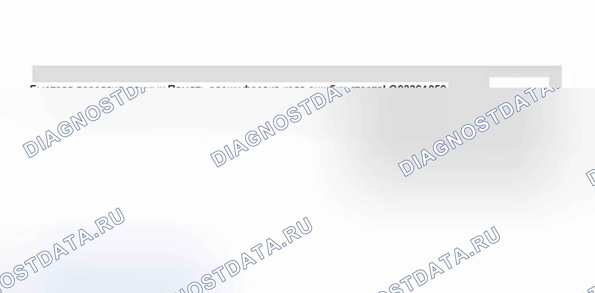 Рис. 83. Volkswagen Jetta III