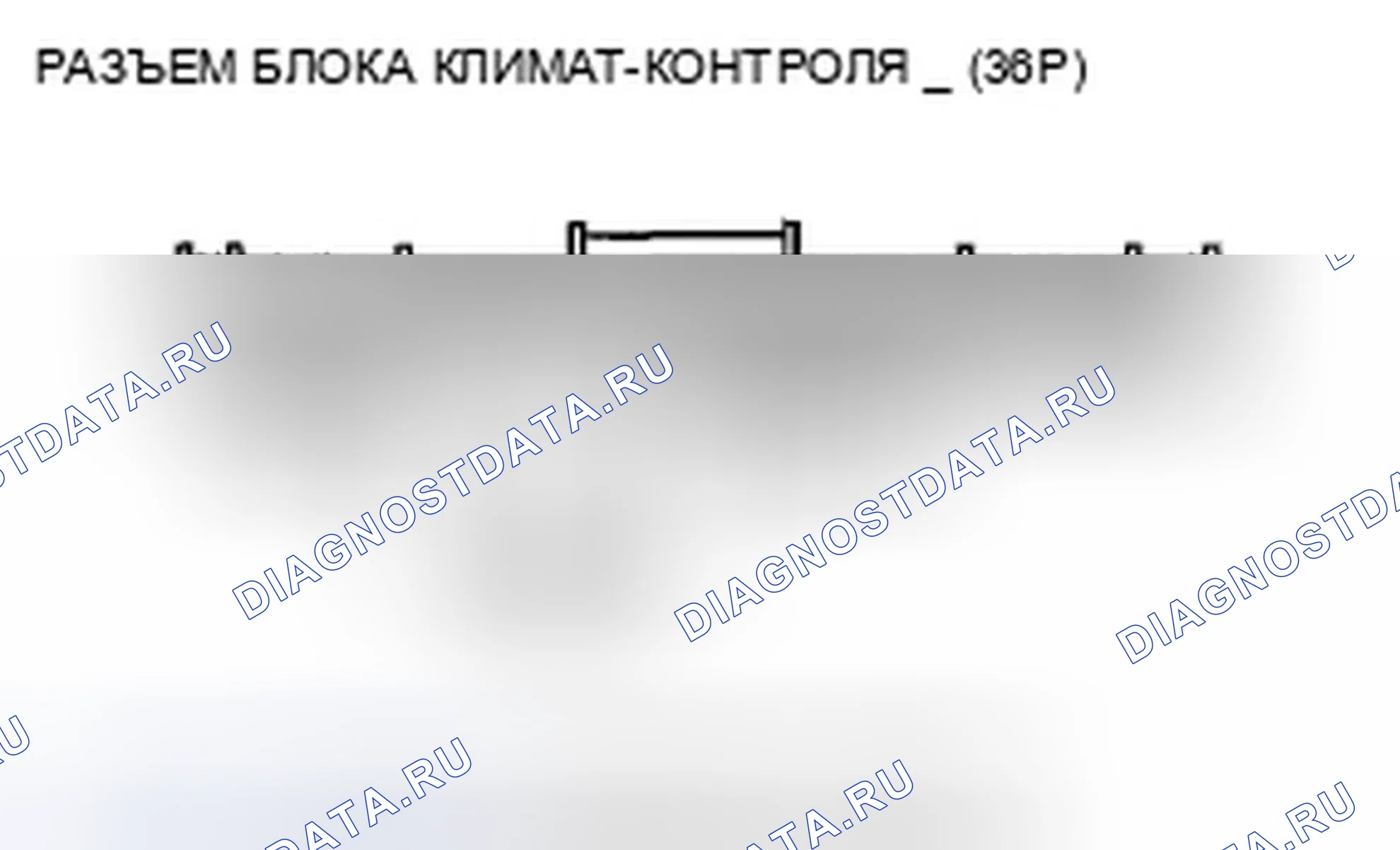 Рис. 55. Honda Pilot II