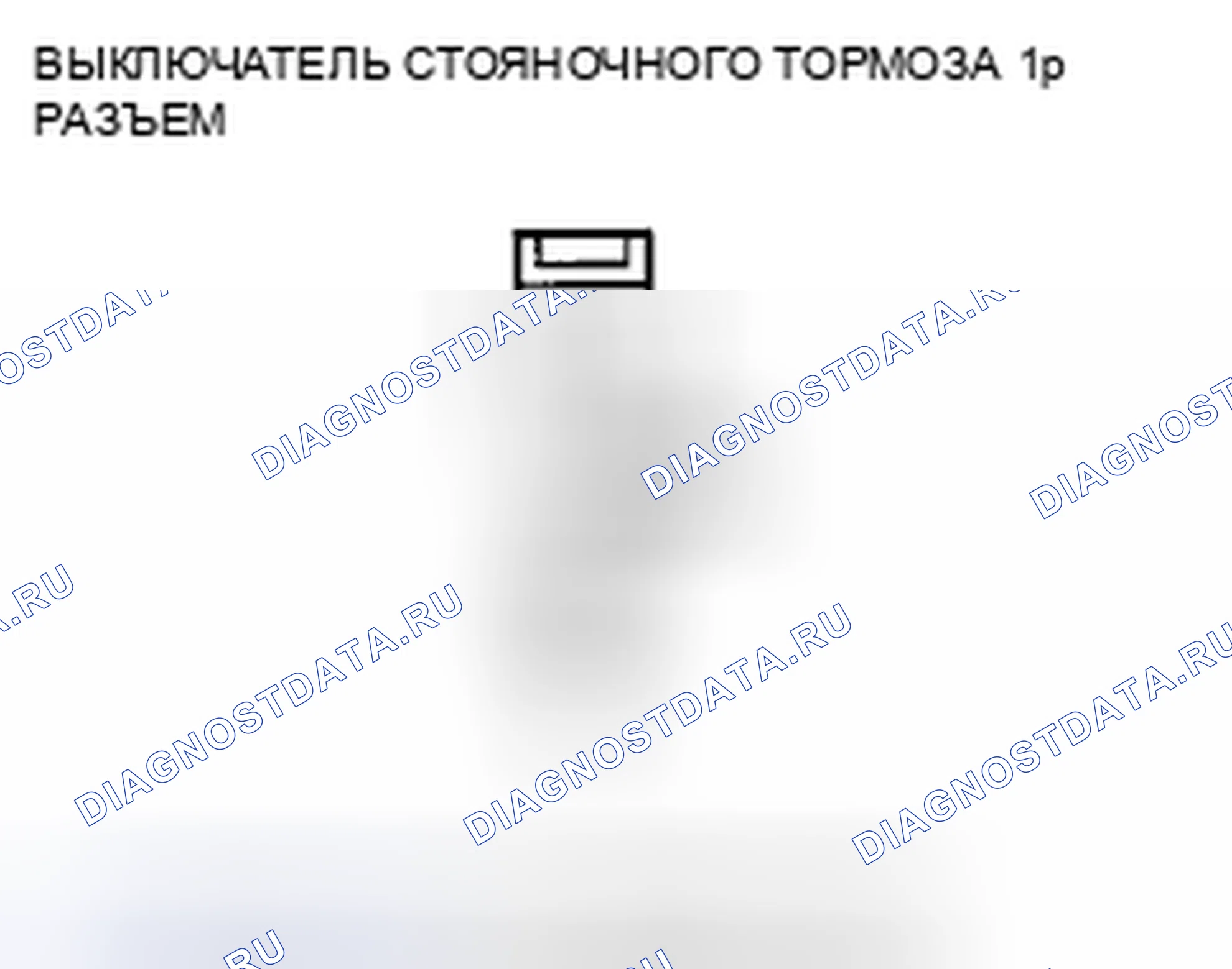 Рис. 18. Acura CSX I