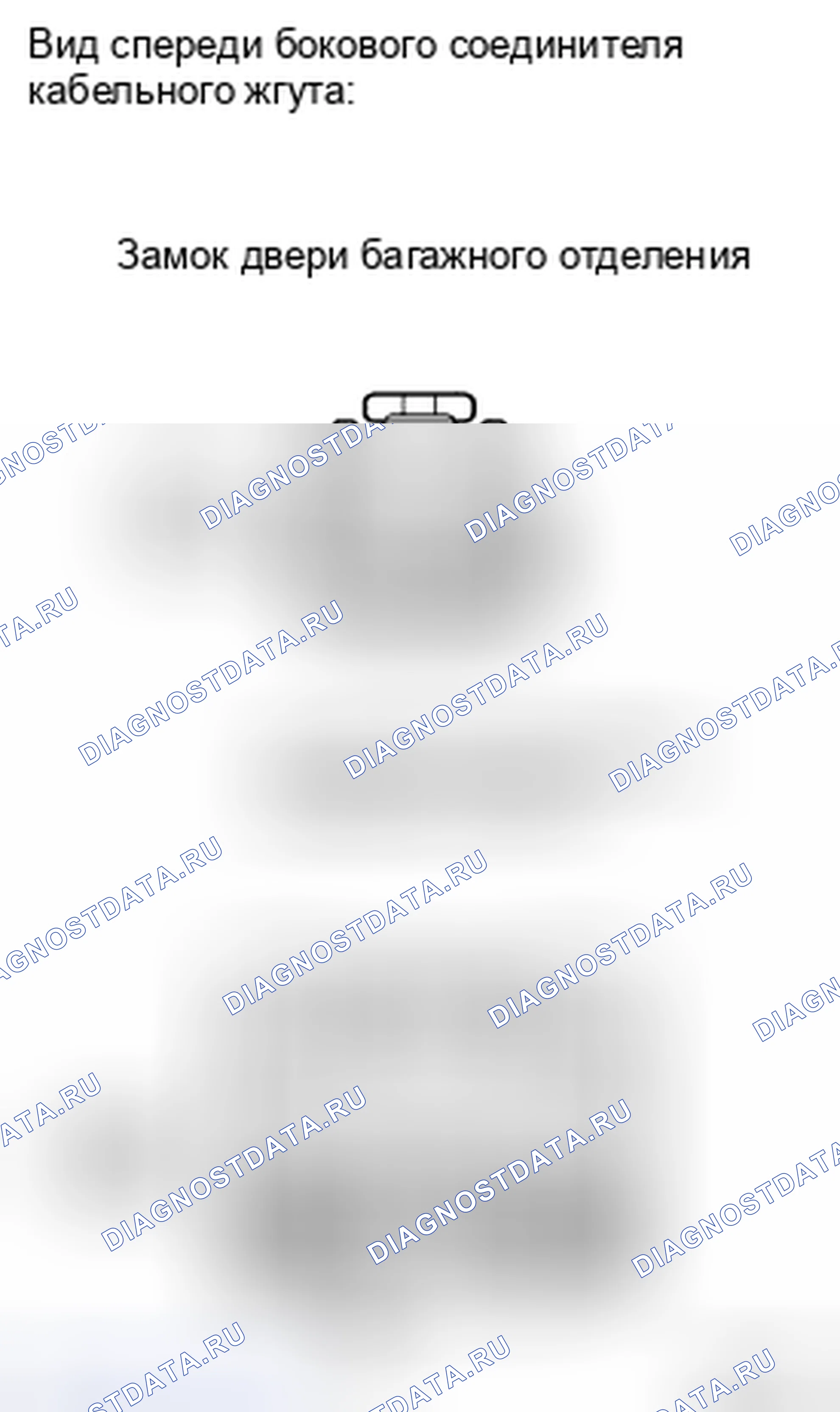 Рис. 132. Haval H5 II
