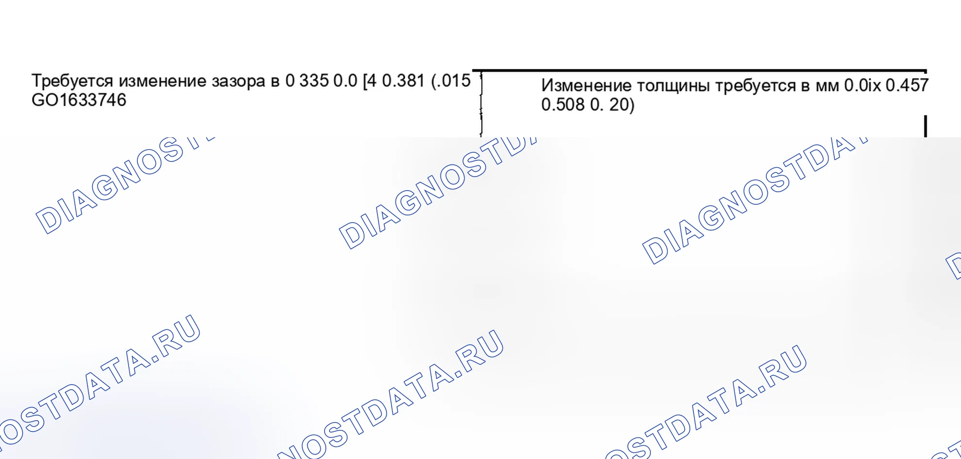 Рис. 11. Hyundai ix20 I рестайлинг