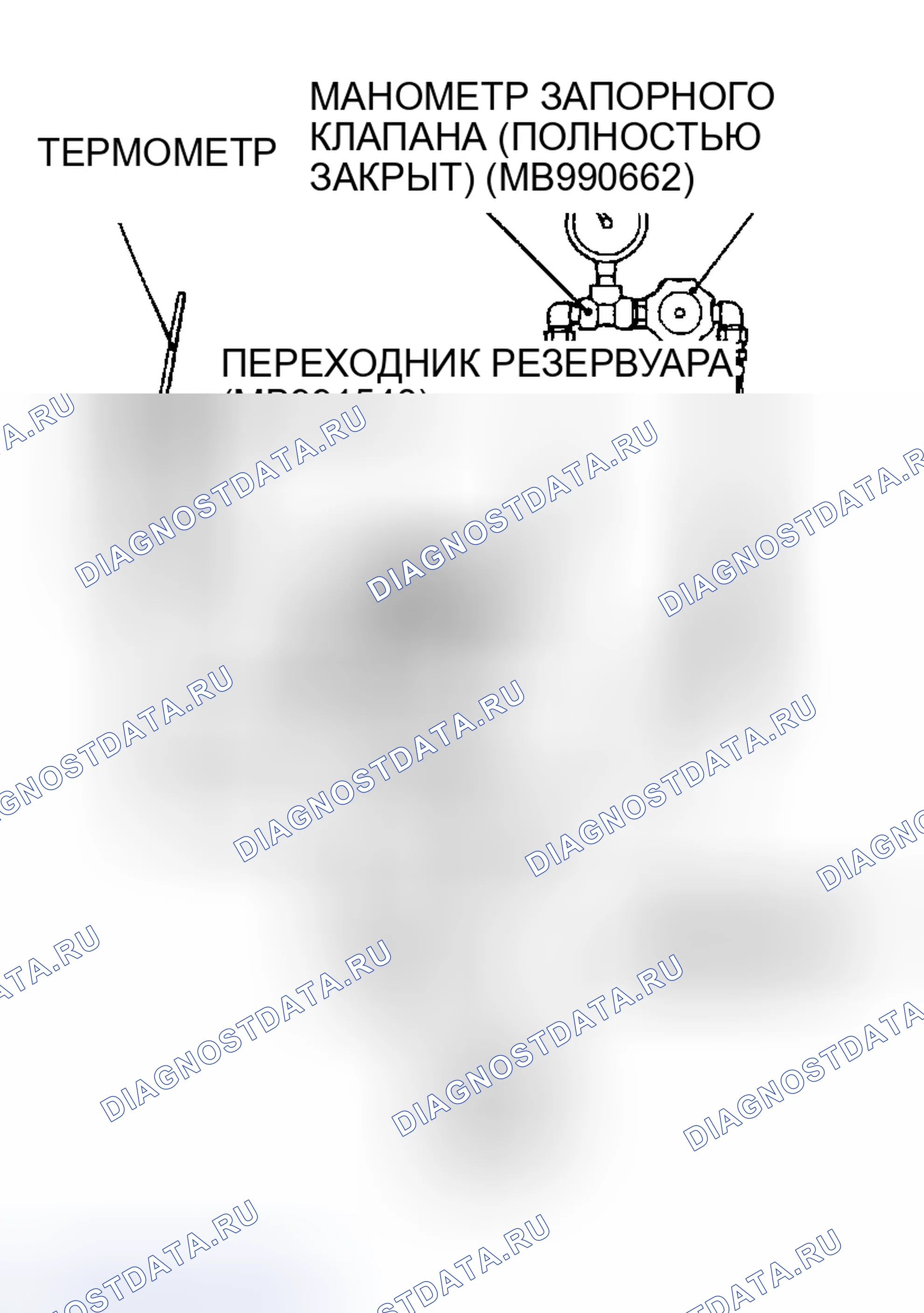 Рис. 25. Mitsubishi Eclipse III