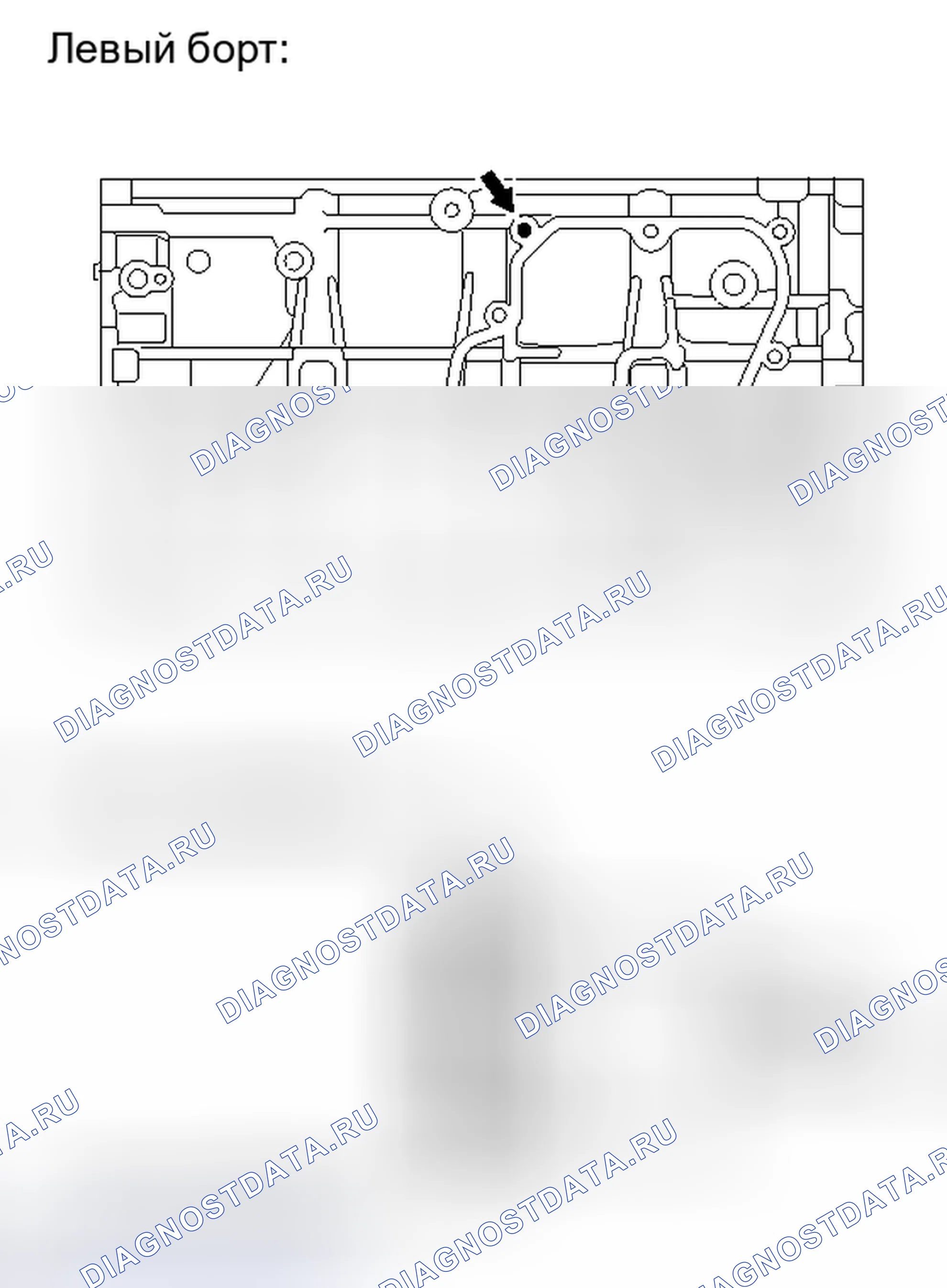 Рис. 784. Toyota Matrix E140