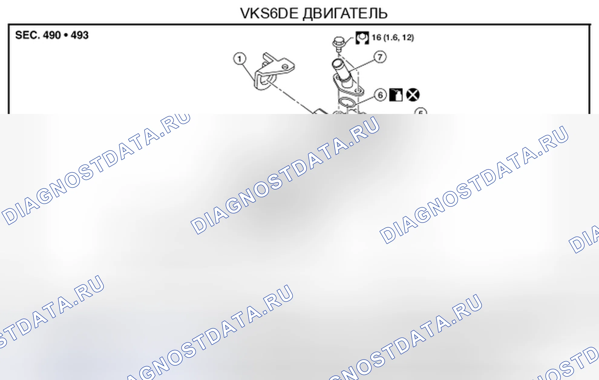 Рис. 9. Nissan Pathfinder III рестайлинг