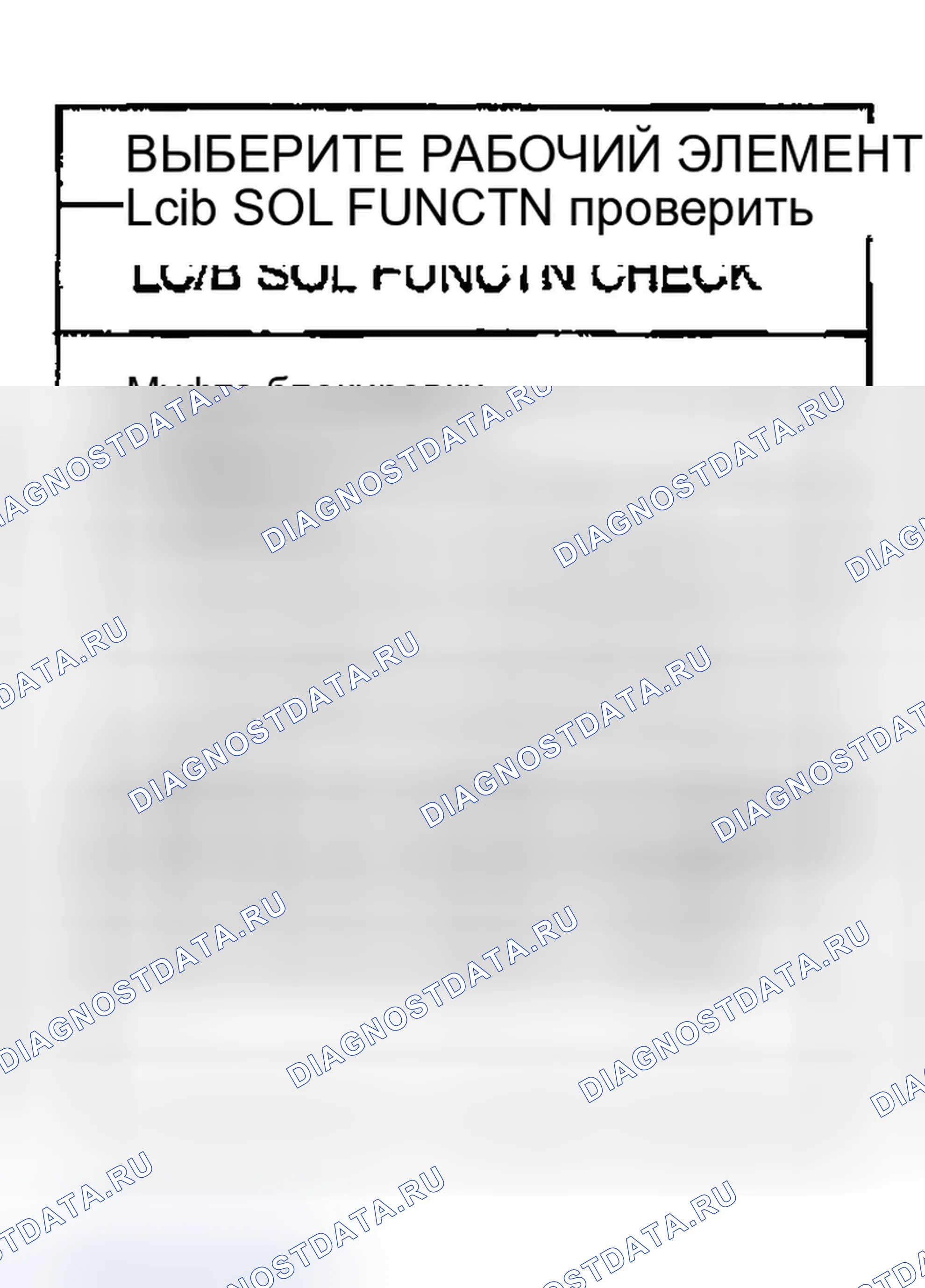 Рис. 208. Infiniti FX35 I