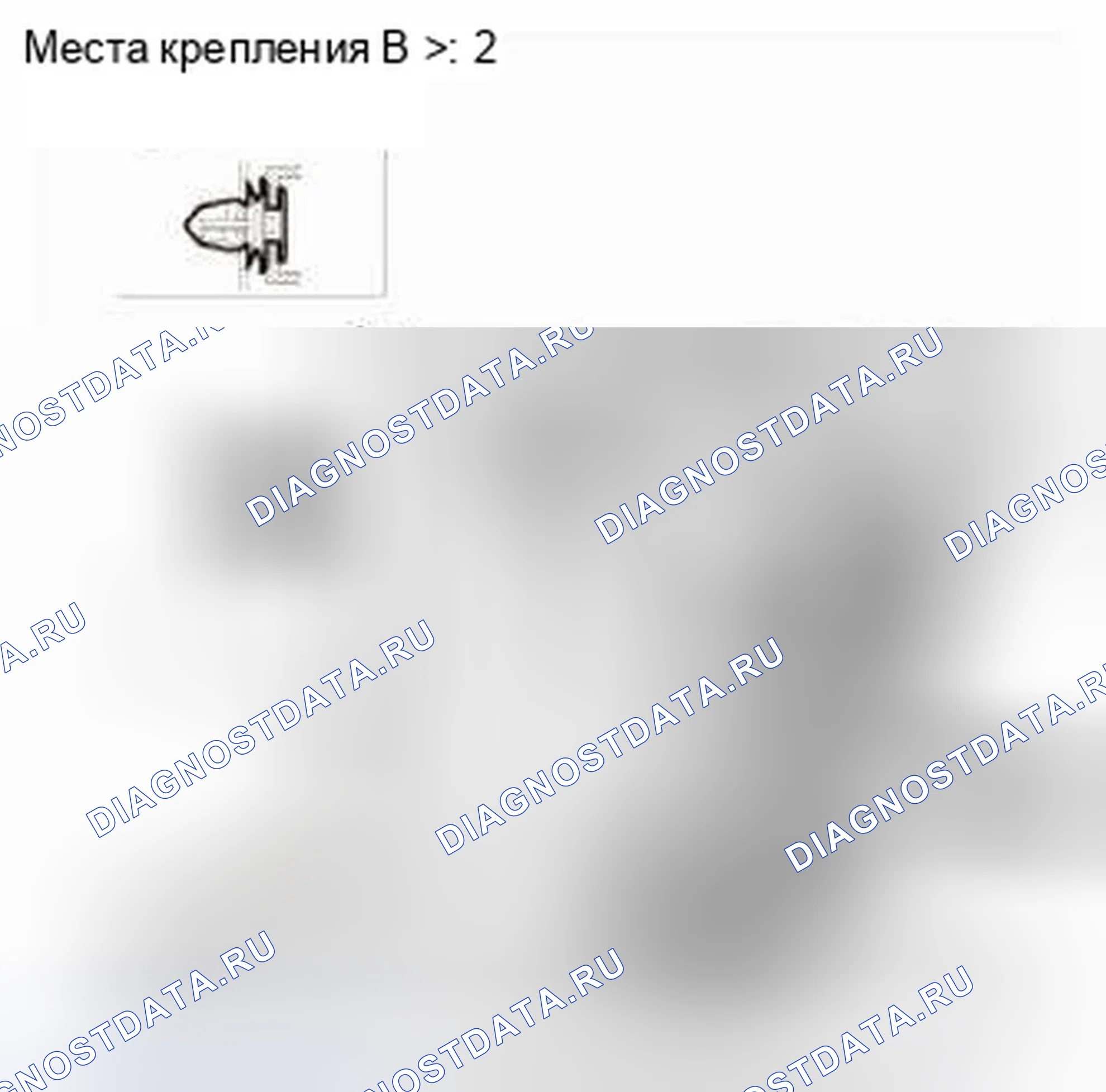Рис. 141. Honda CR-V IV