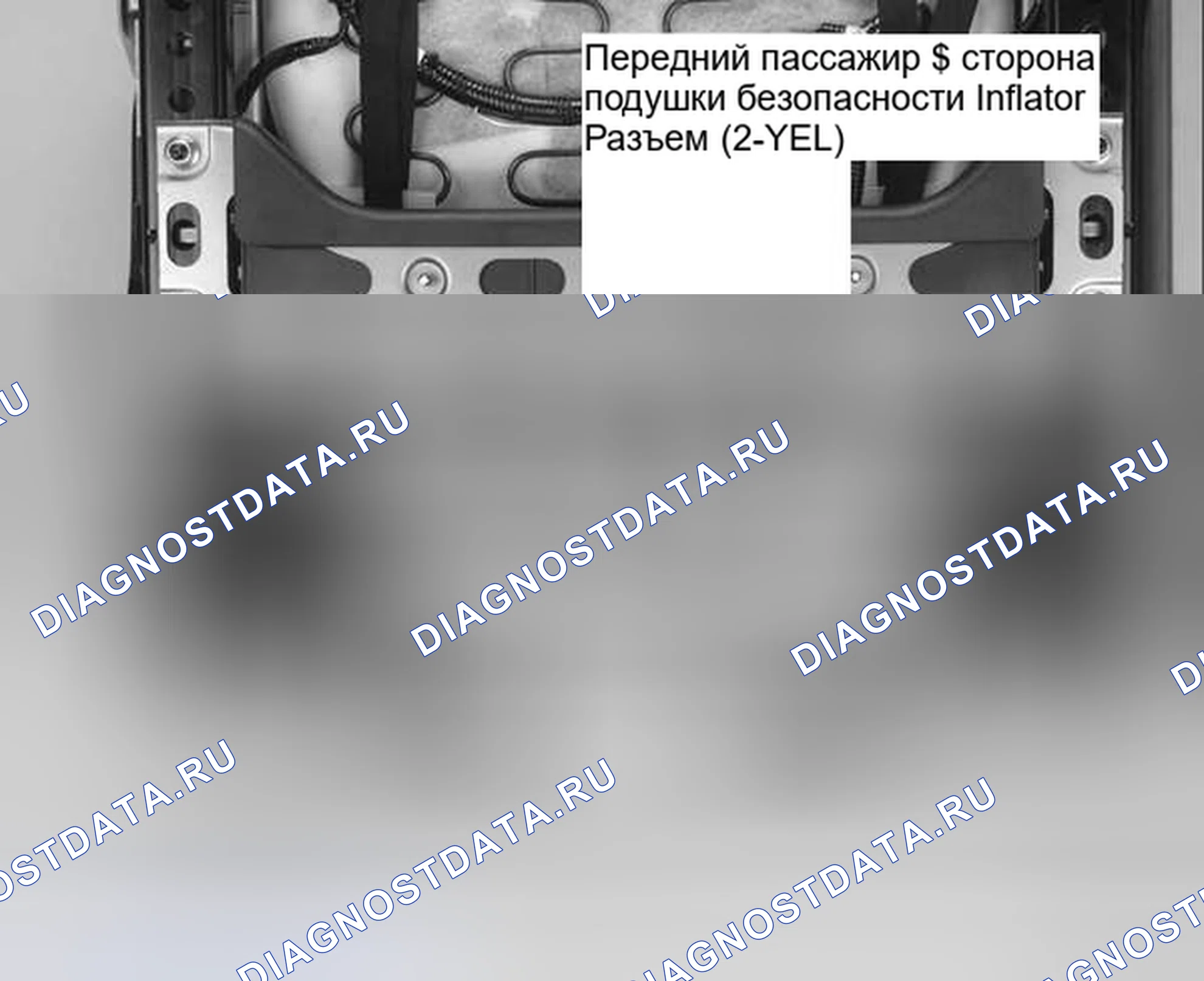 Рис. 266. Honda Civic VIII рестайлинг