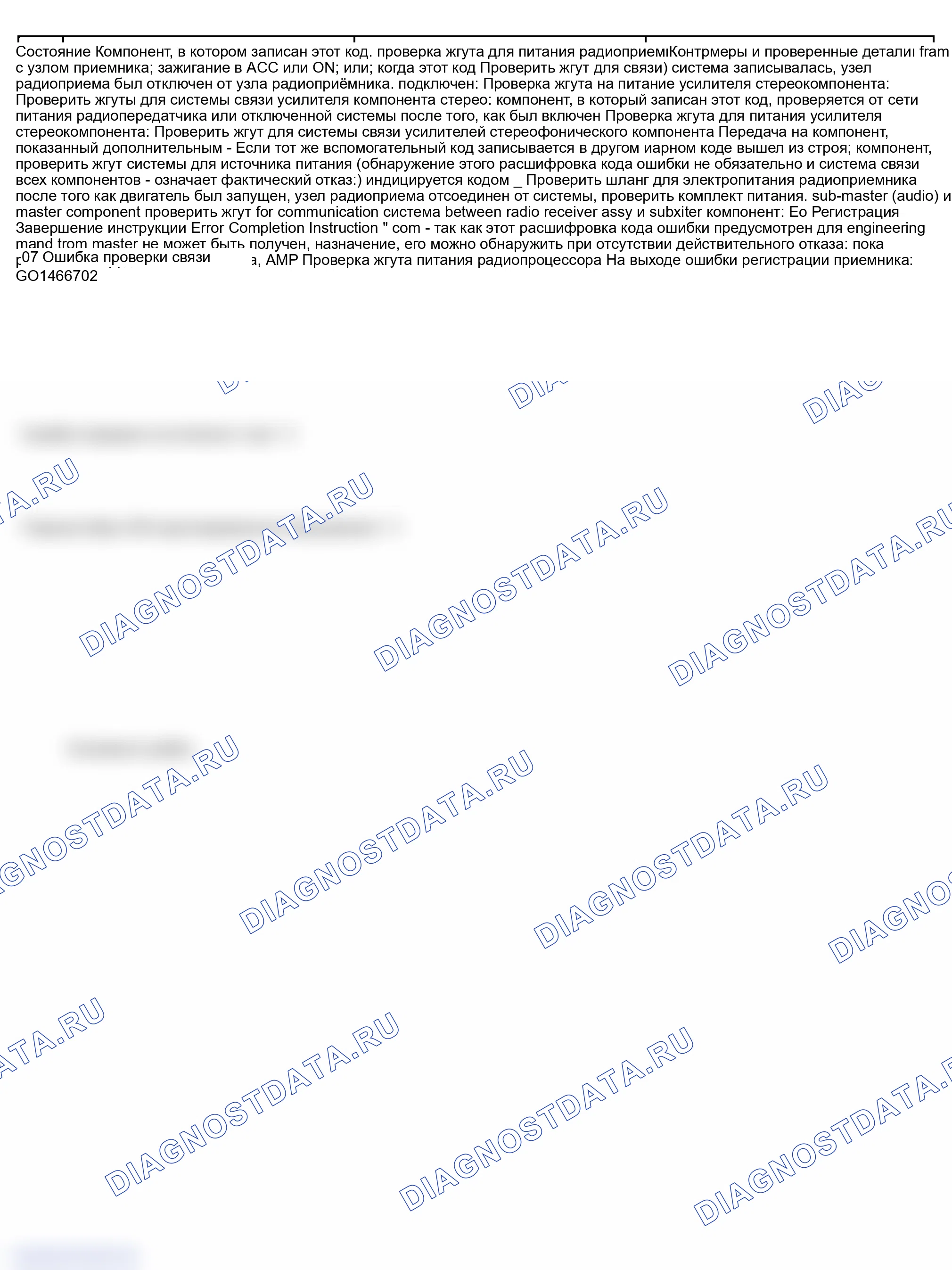Рис. 24. Lexus ES XV30 рестайлинг