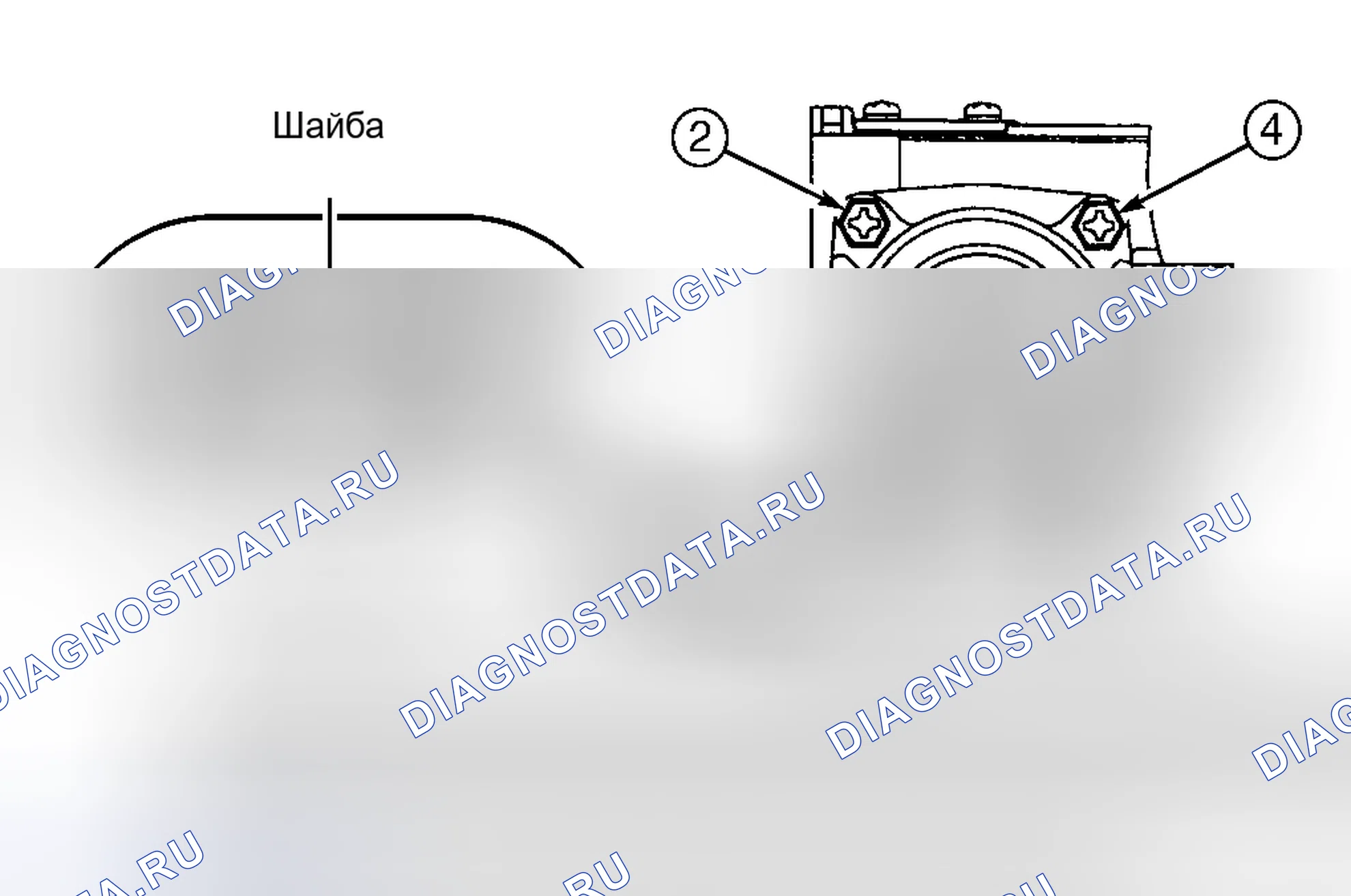 Рис. 45: Установка (GS300 и SC300). Haval H9 I
