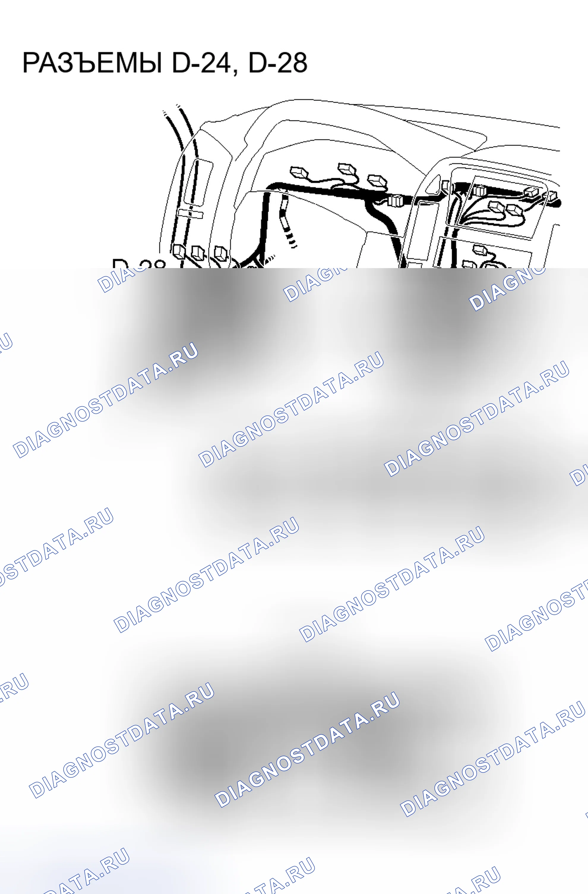 Рис. 11. Honda Grace I