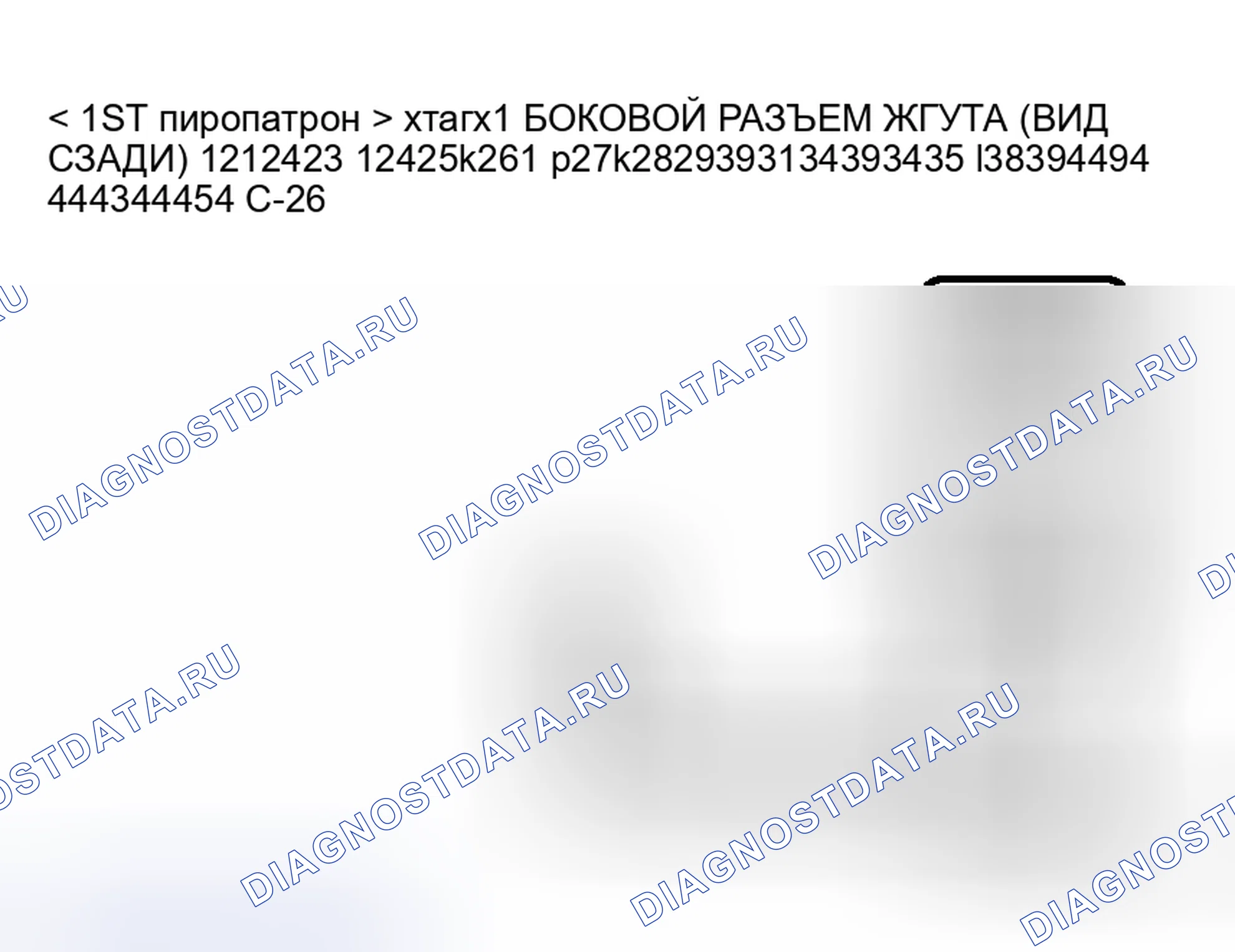 Рис. 13. Mitsubishi Endeavor I
