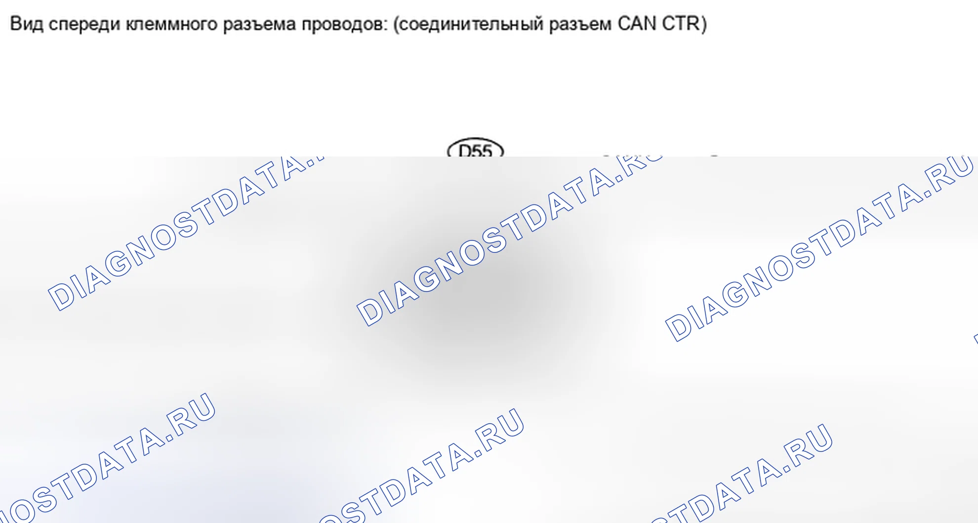 Рис. 554. Toyota Highlander II