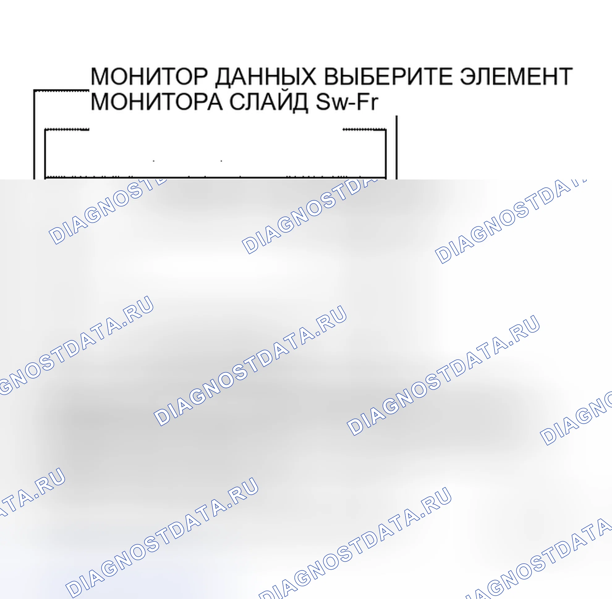 Рис. 54: Проверка цепи скользящего переключателя. Honda Jazz AA I