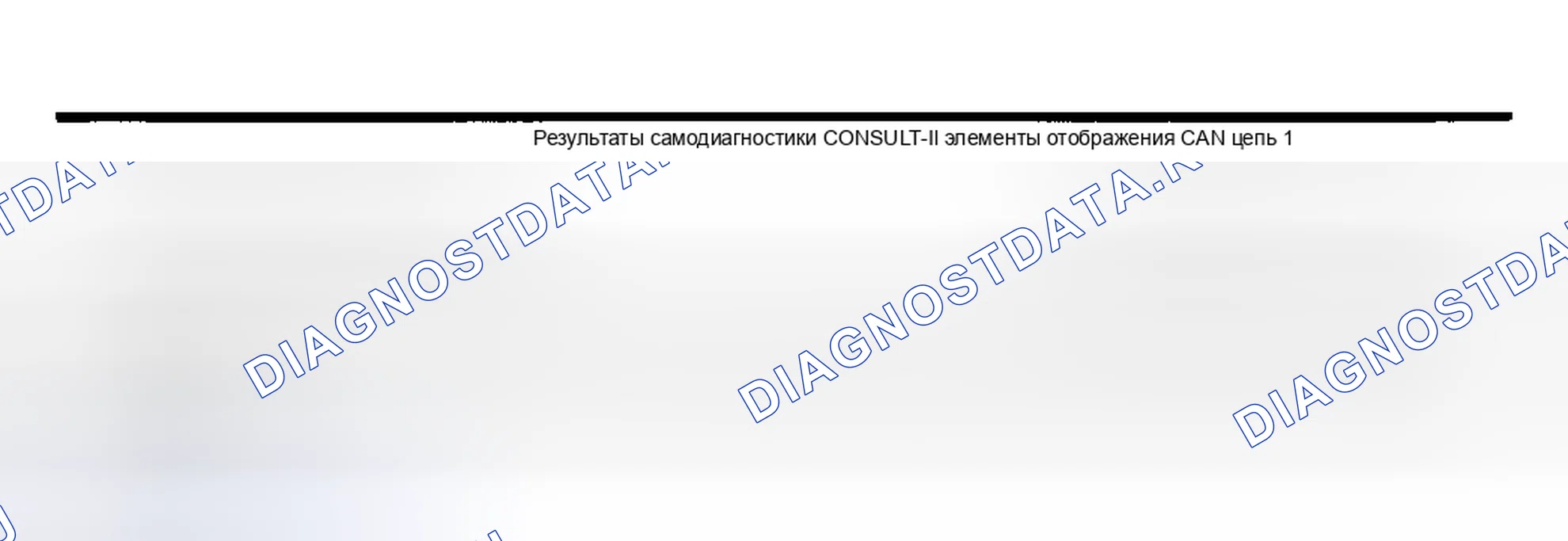 Рис. 224: расшифровка кода ошибки C1174. Honda Odyssey (North America) I