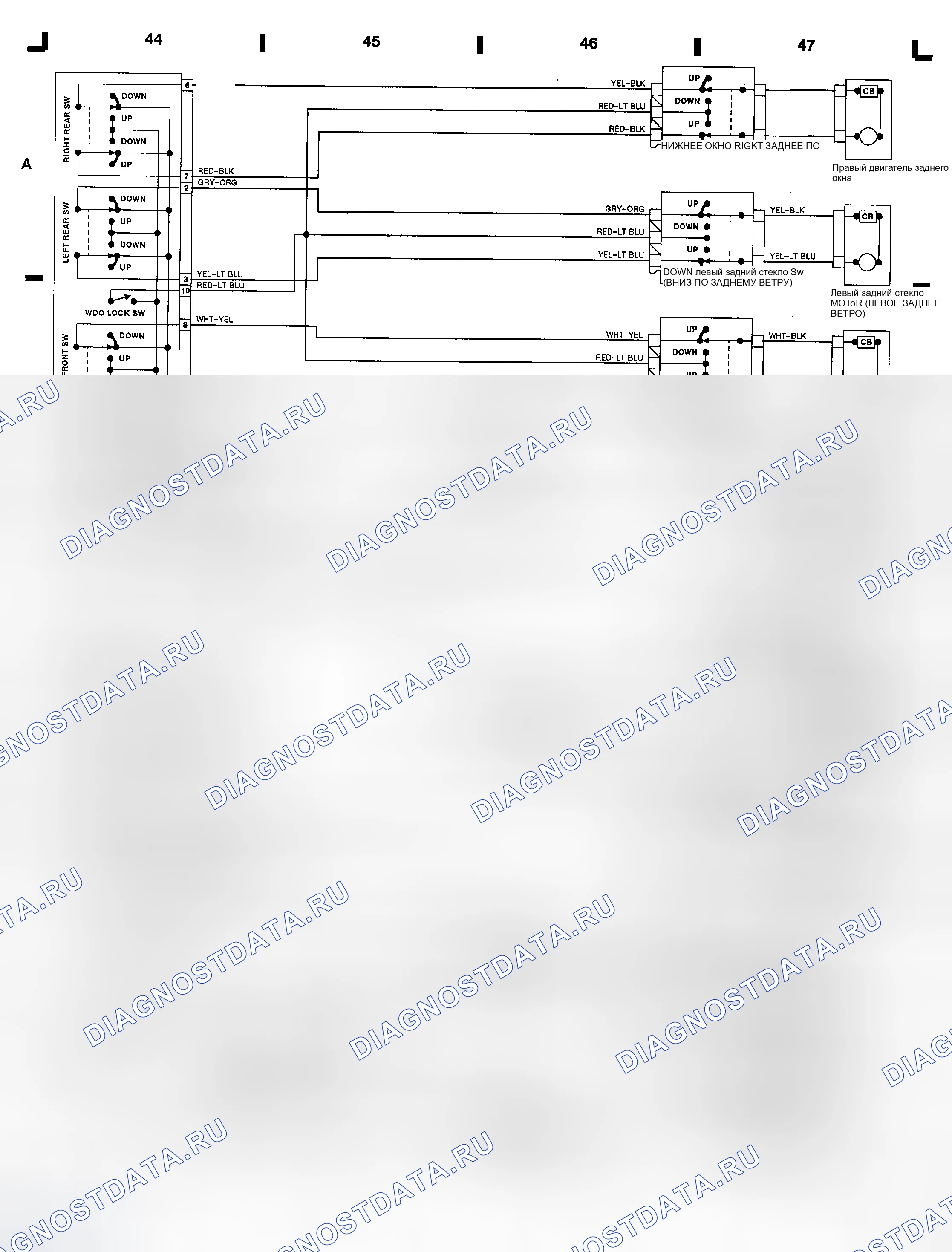Рис. 3: Переключатель силовых зеркал - Continental (Grid E 44-47). Mercury Cougar VII