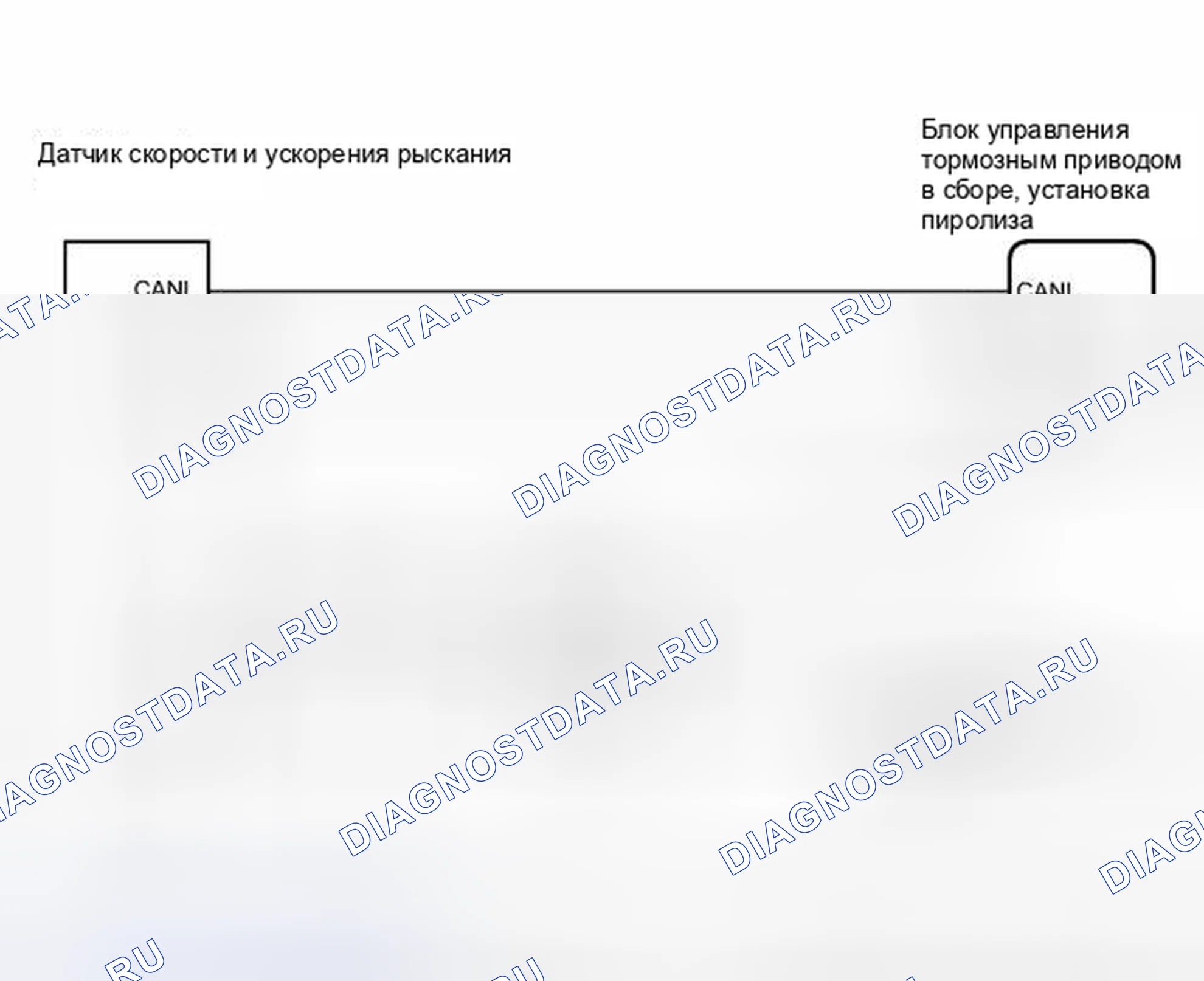 Рис. 105: электросхема. Toyota Camry XV40 рестайлинг