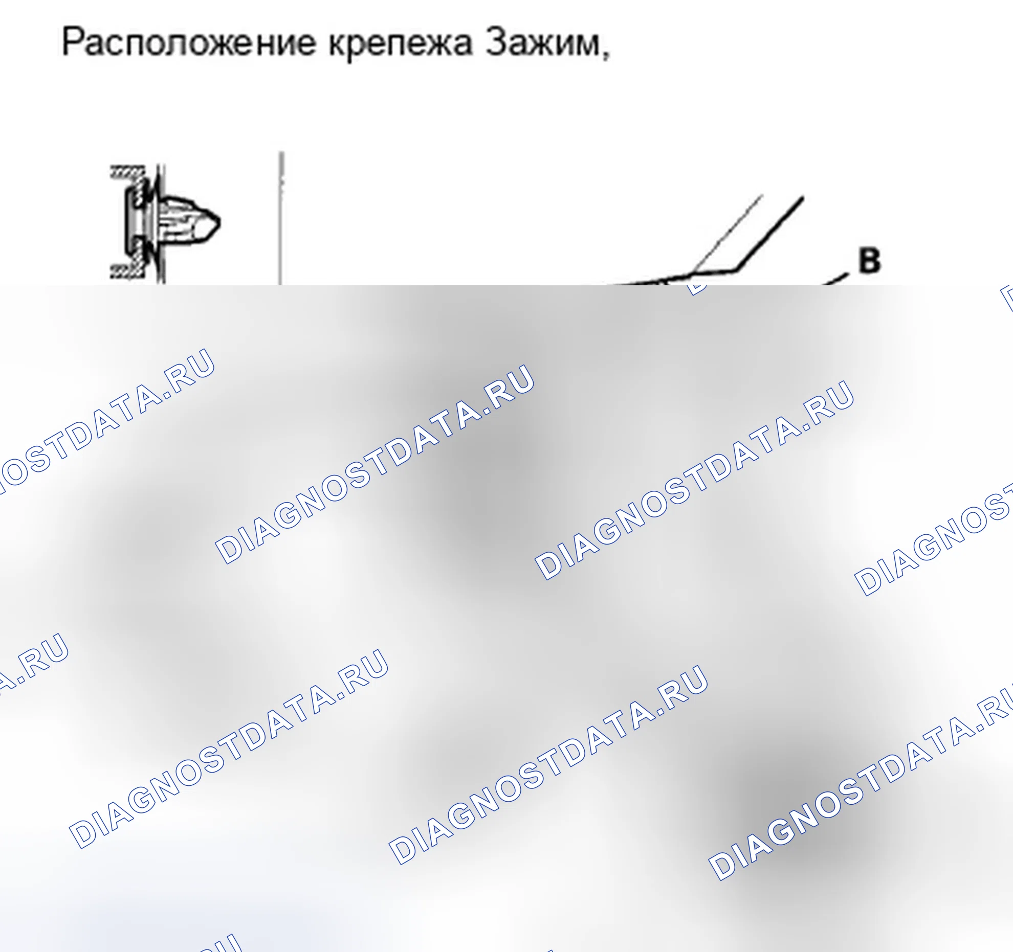 Рис. 460. Honda Accord VIII рестайлинг