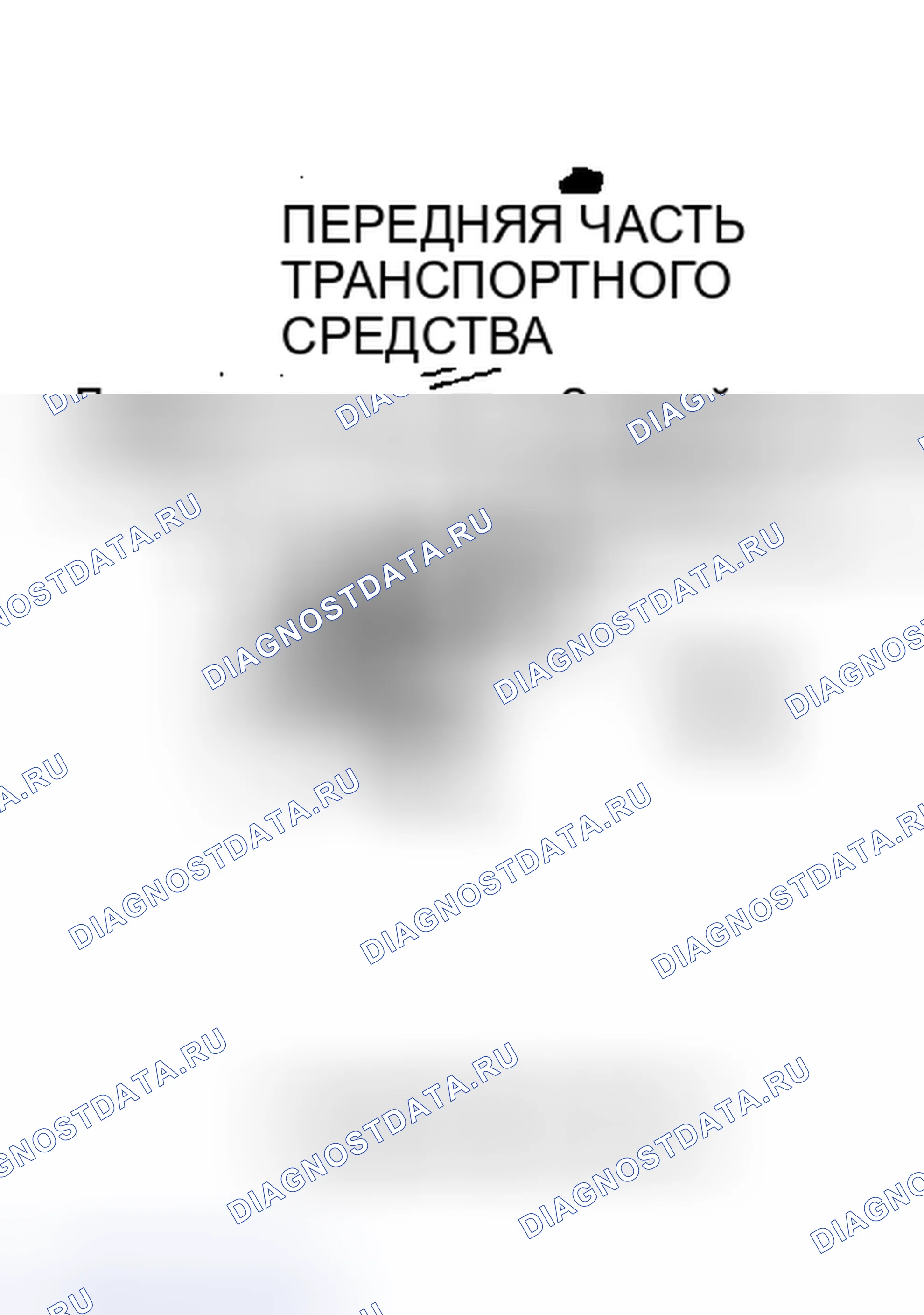 Рис. 26. Mercury Topaz II