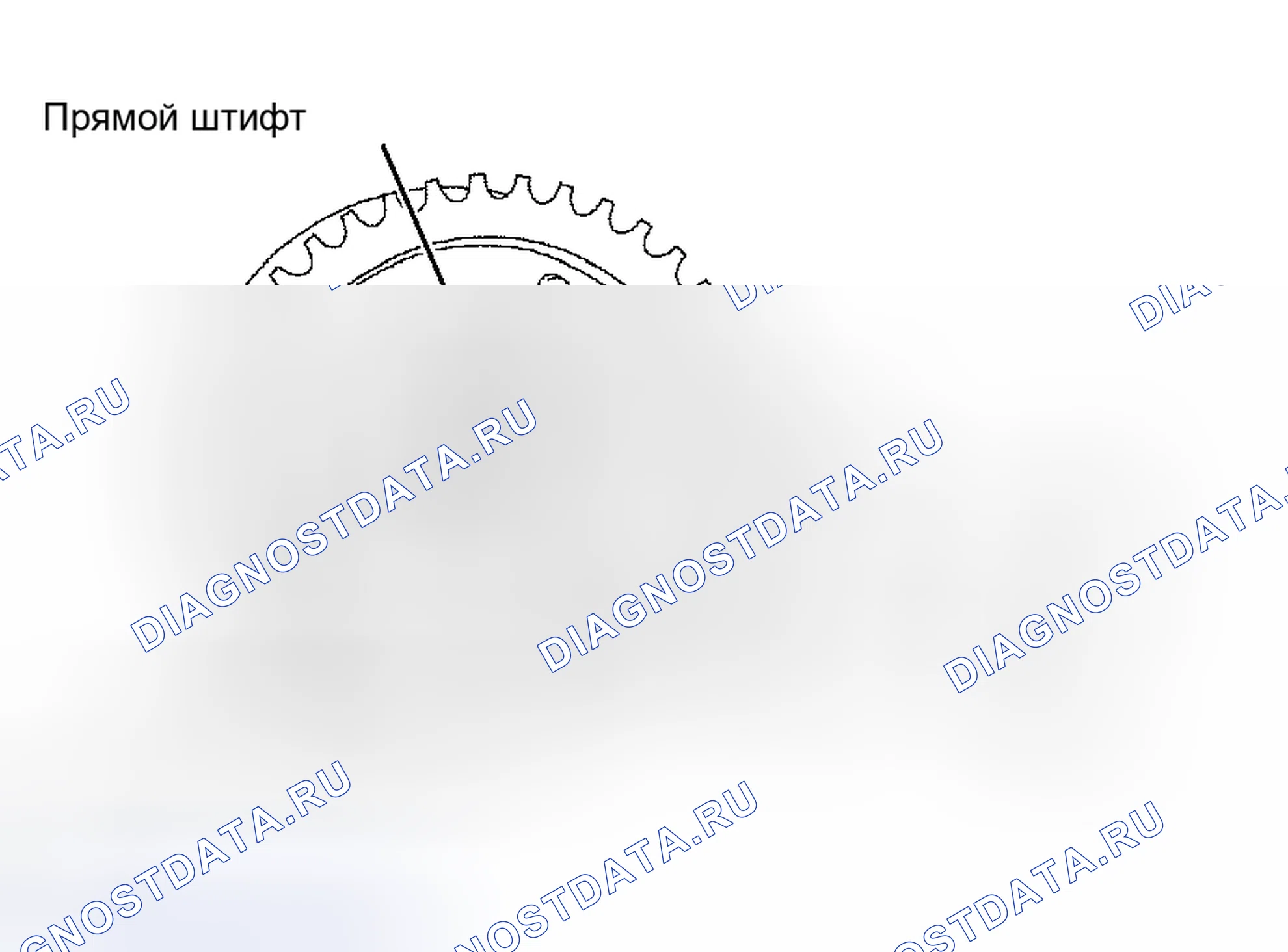 Рис. 95: УСТАНОВКА. Toyota Tacoma II