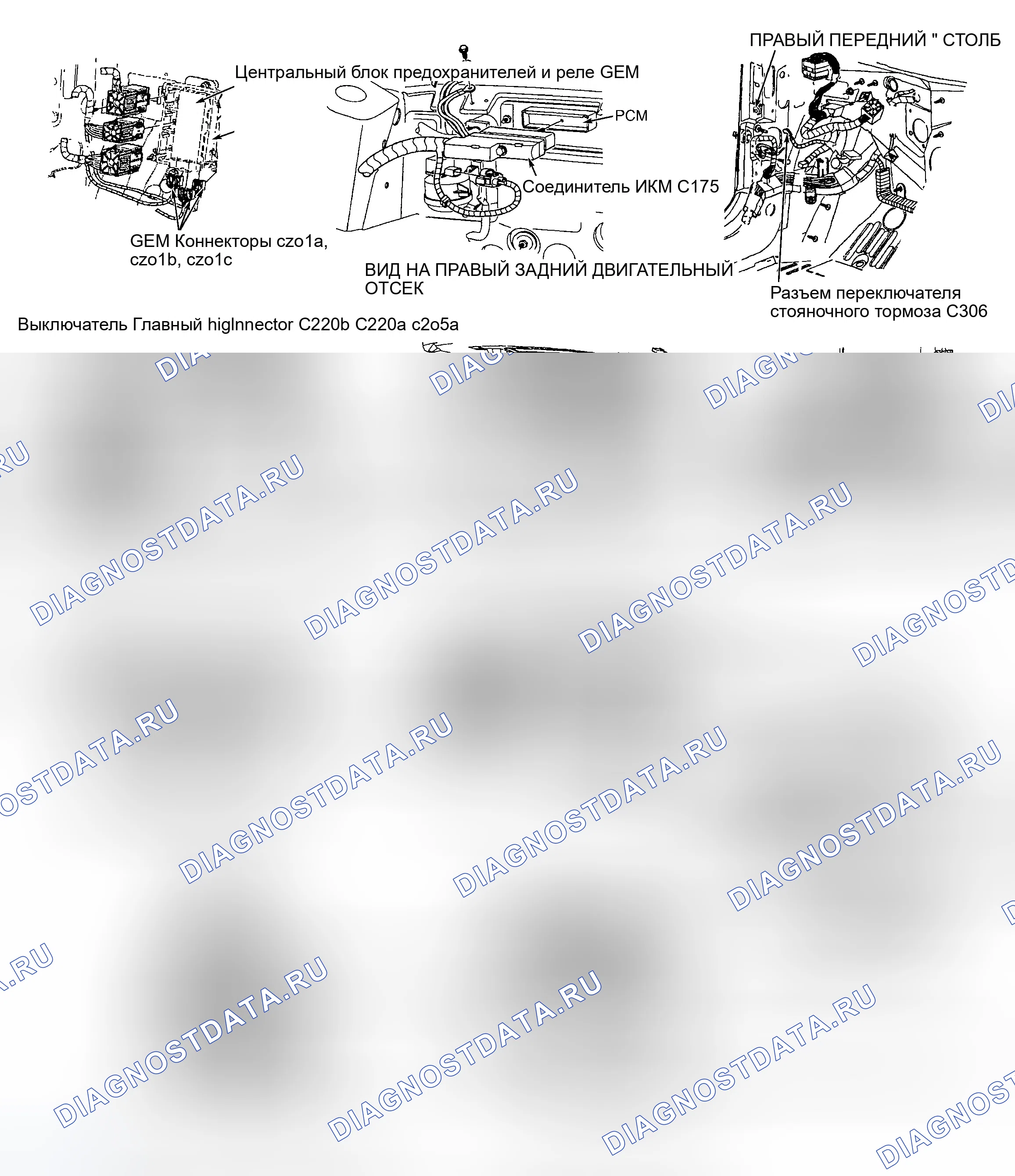 Рис. 19. Ford Taurus IV
