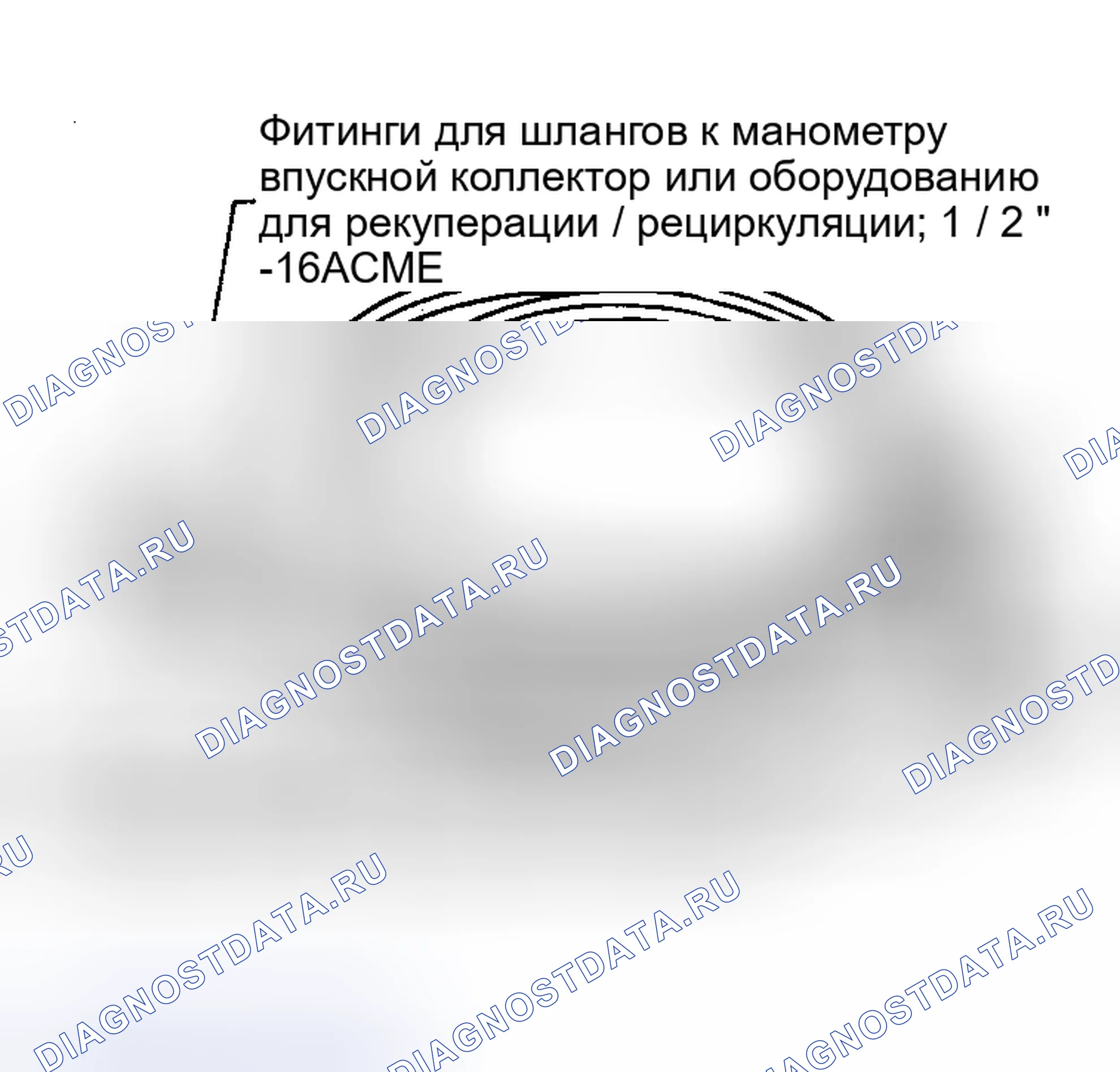 Рис. 73: СЕРВИСНЫЕ ШЛАНГИ. Nissan Sentra B15