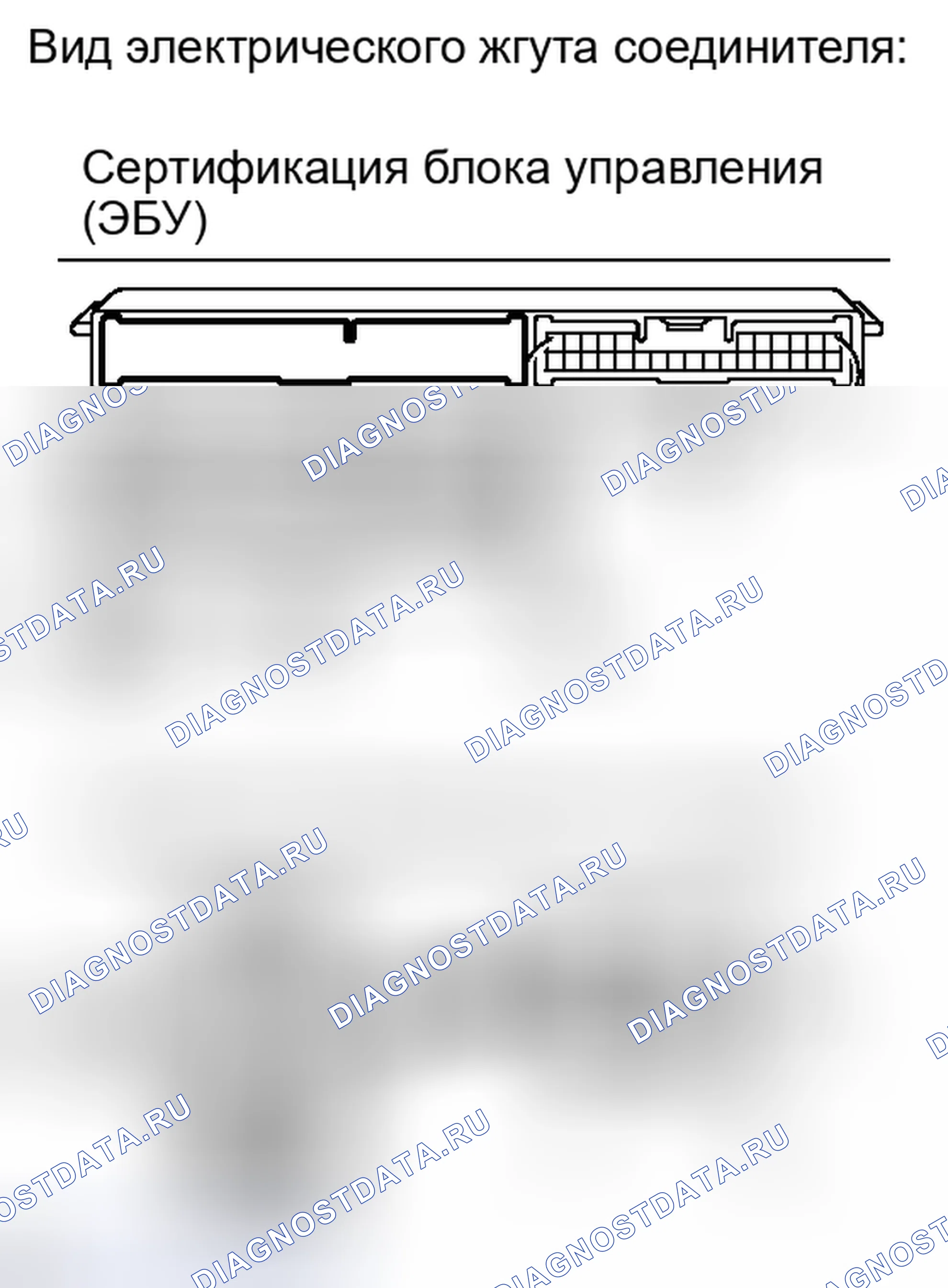 Рис. 68. Haval H4 I