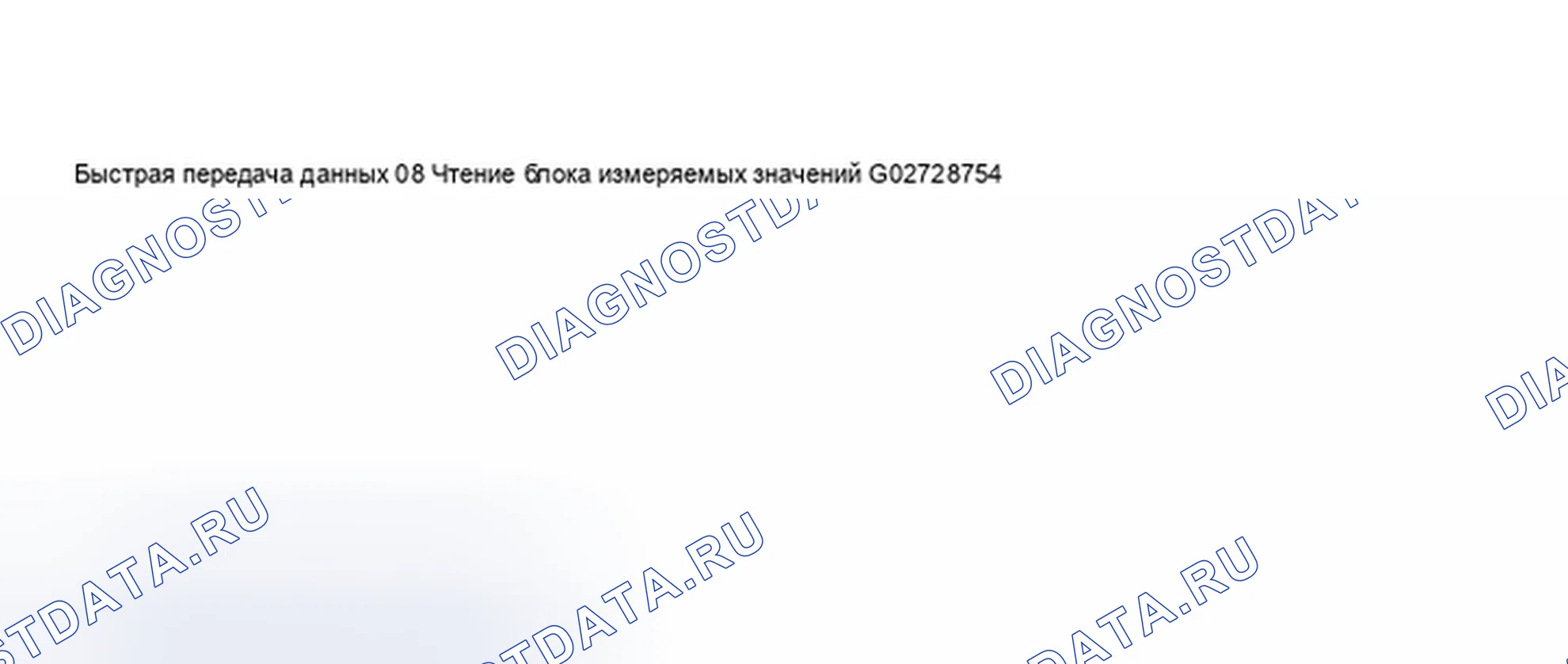 Рис. 407. Audi A8 D3