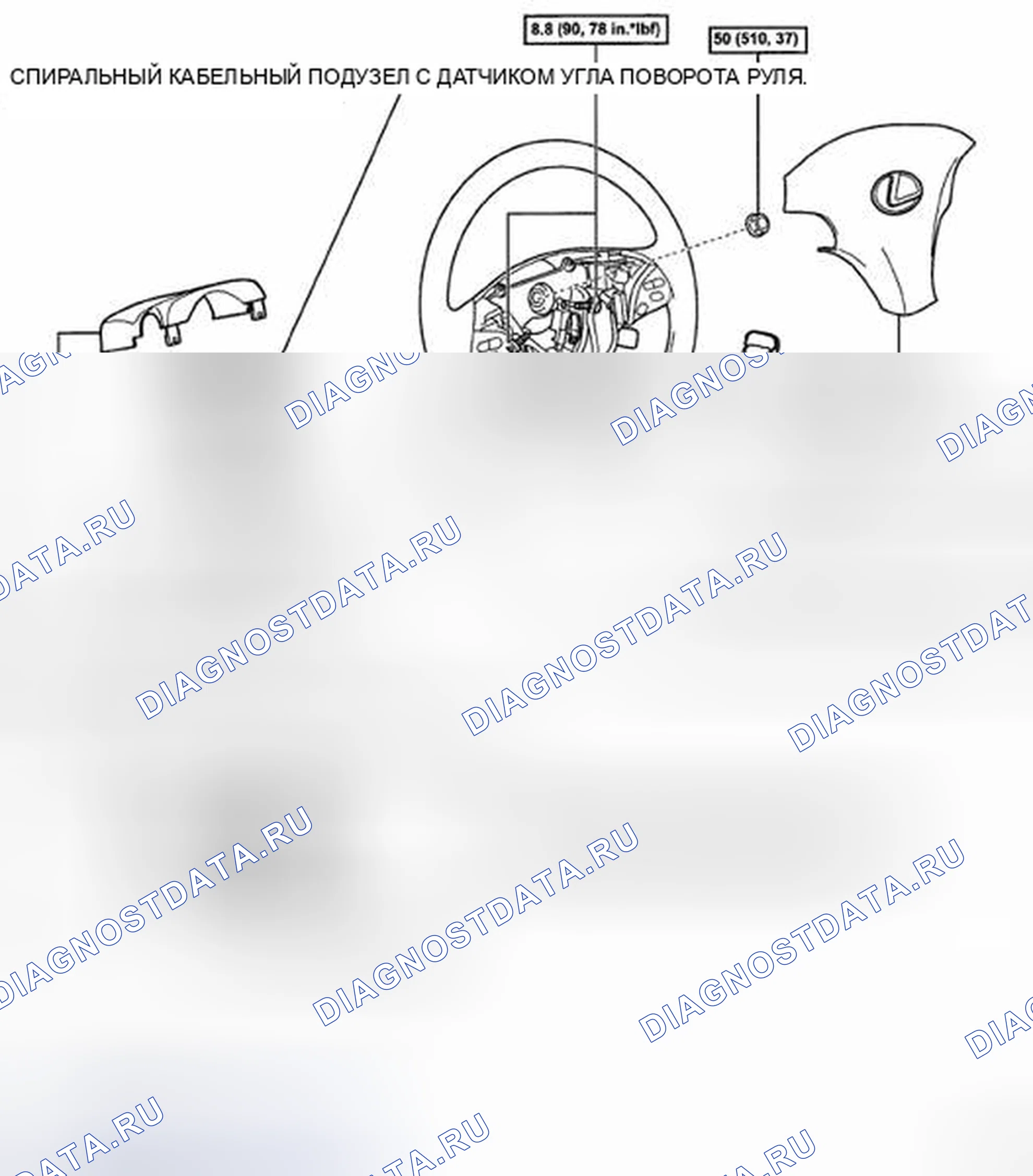Рис. 121: КОМПОНЕНТЫ. Haval H5 II