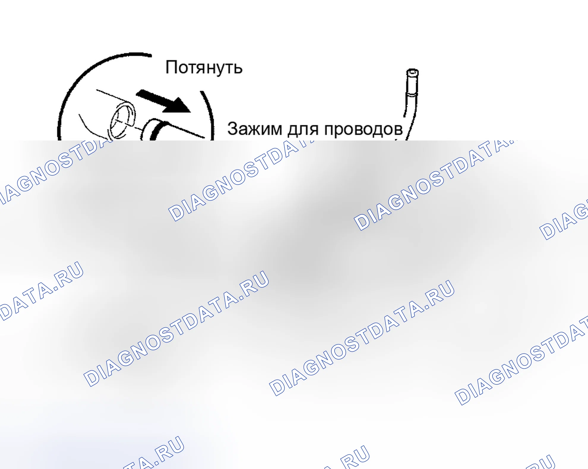 Рис. 231: РАЗБОРКА. Haval Xiaolong Max I