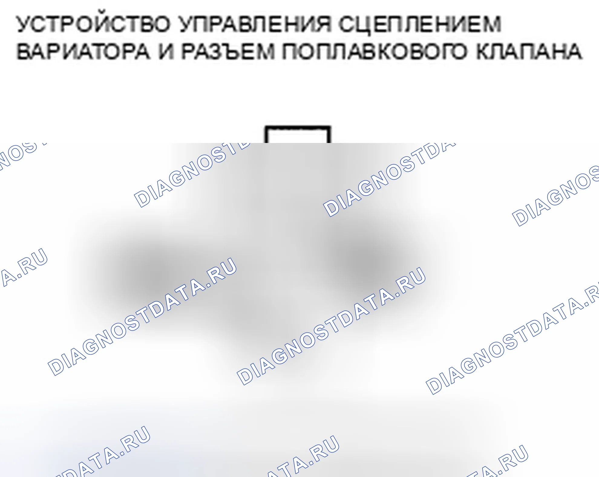 Рис. 344. Honda Insight ZE2