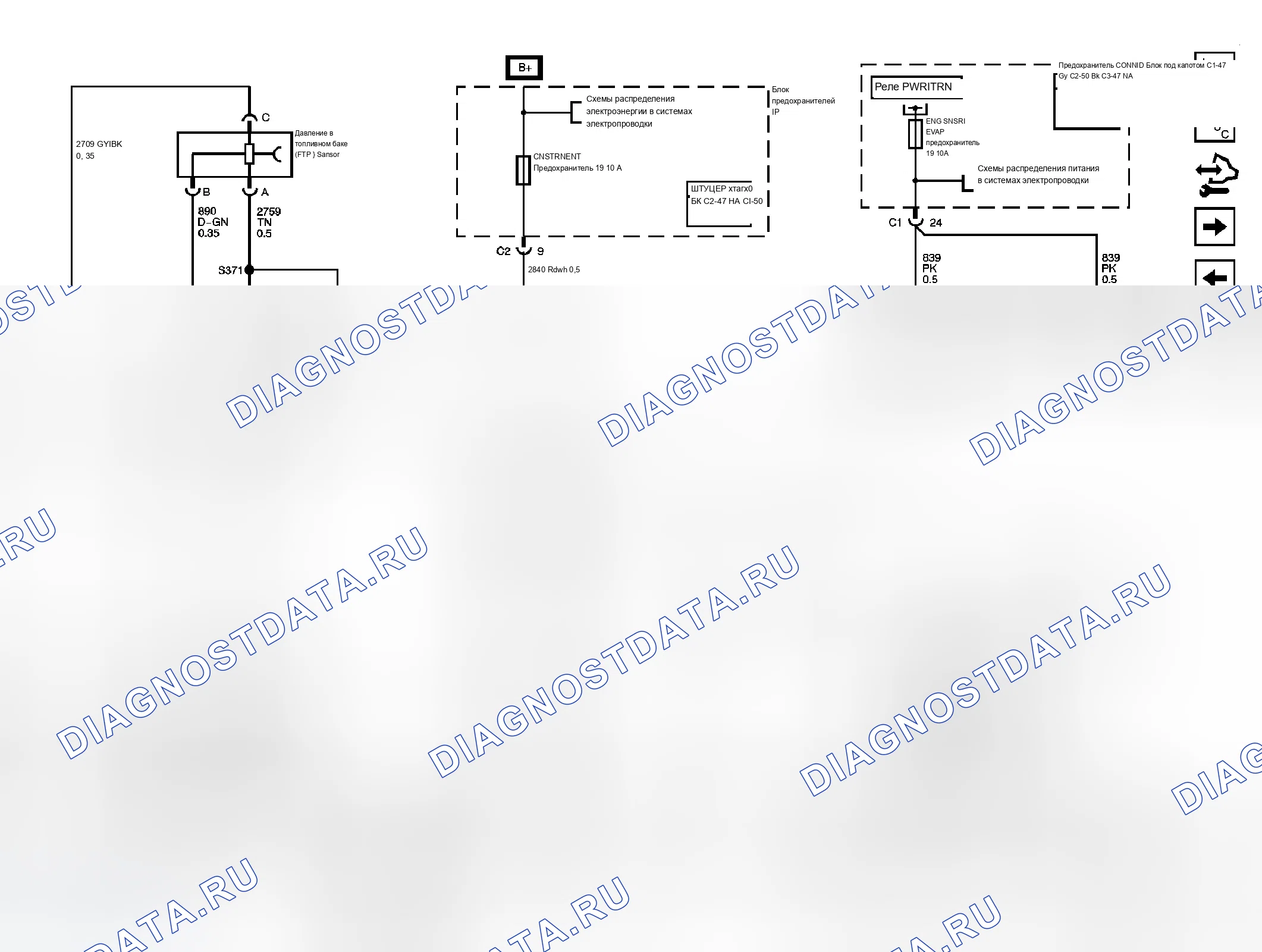 Рис. 11. Chevrolet Uplander I