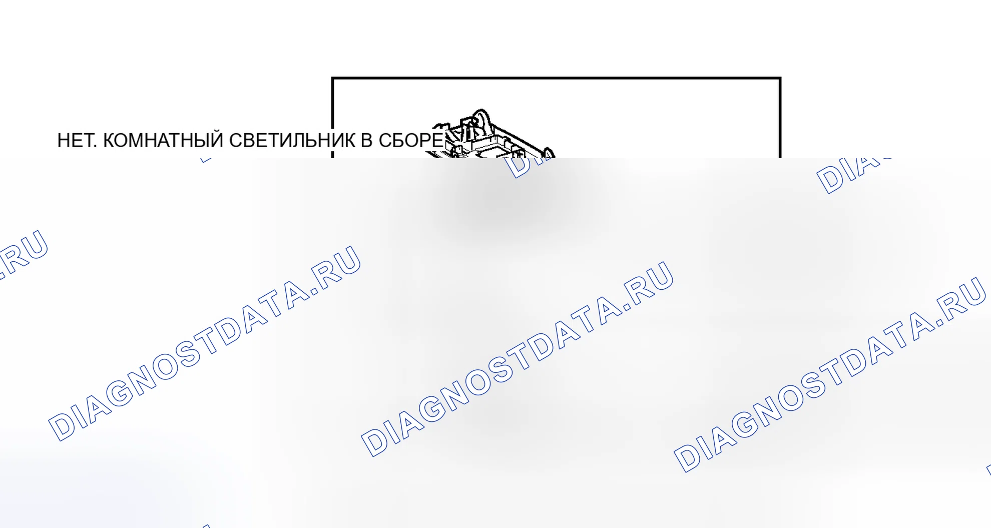 Рис. 50: ИЛЛЮСТРАЦИЯ. Toyota 4Runner V