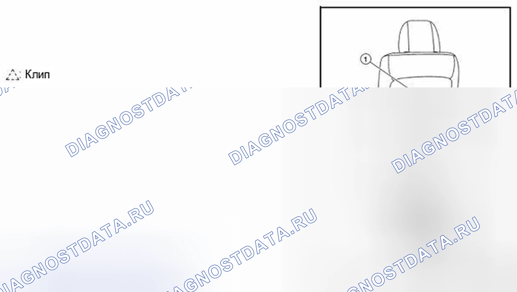 Рис. 17. Nissan Altima L33
