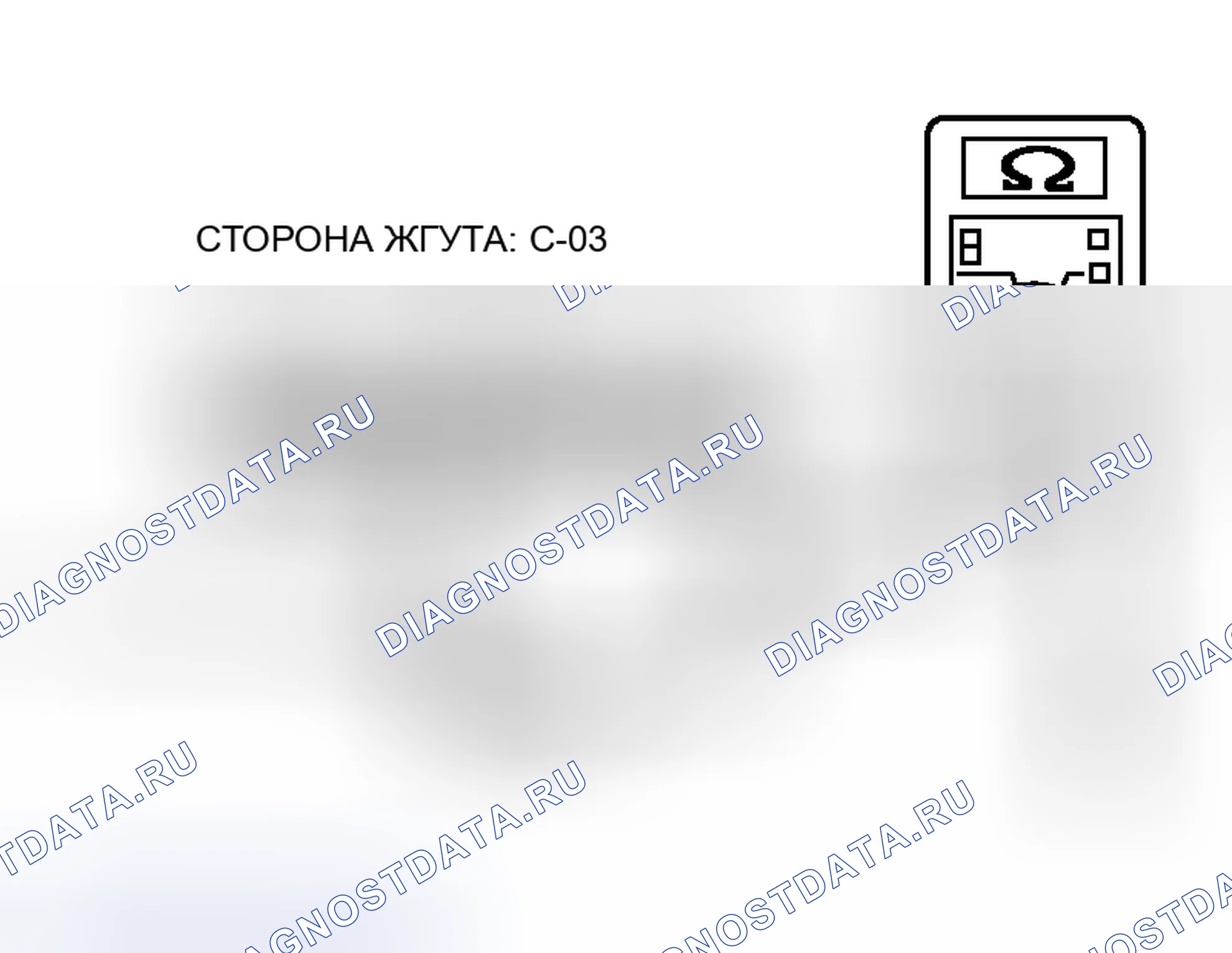 Рис. 86. Honda Freed+ I