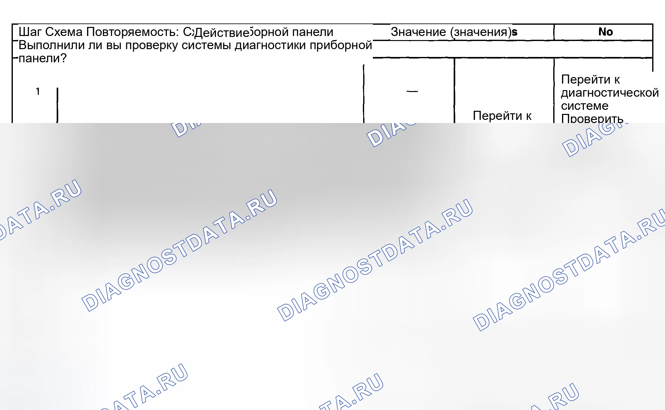 Рис. 9. Hyundai Terracan I