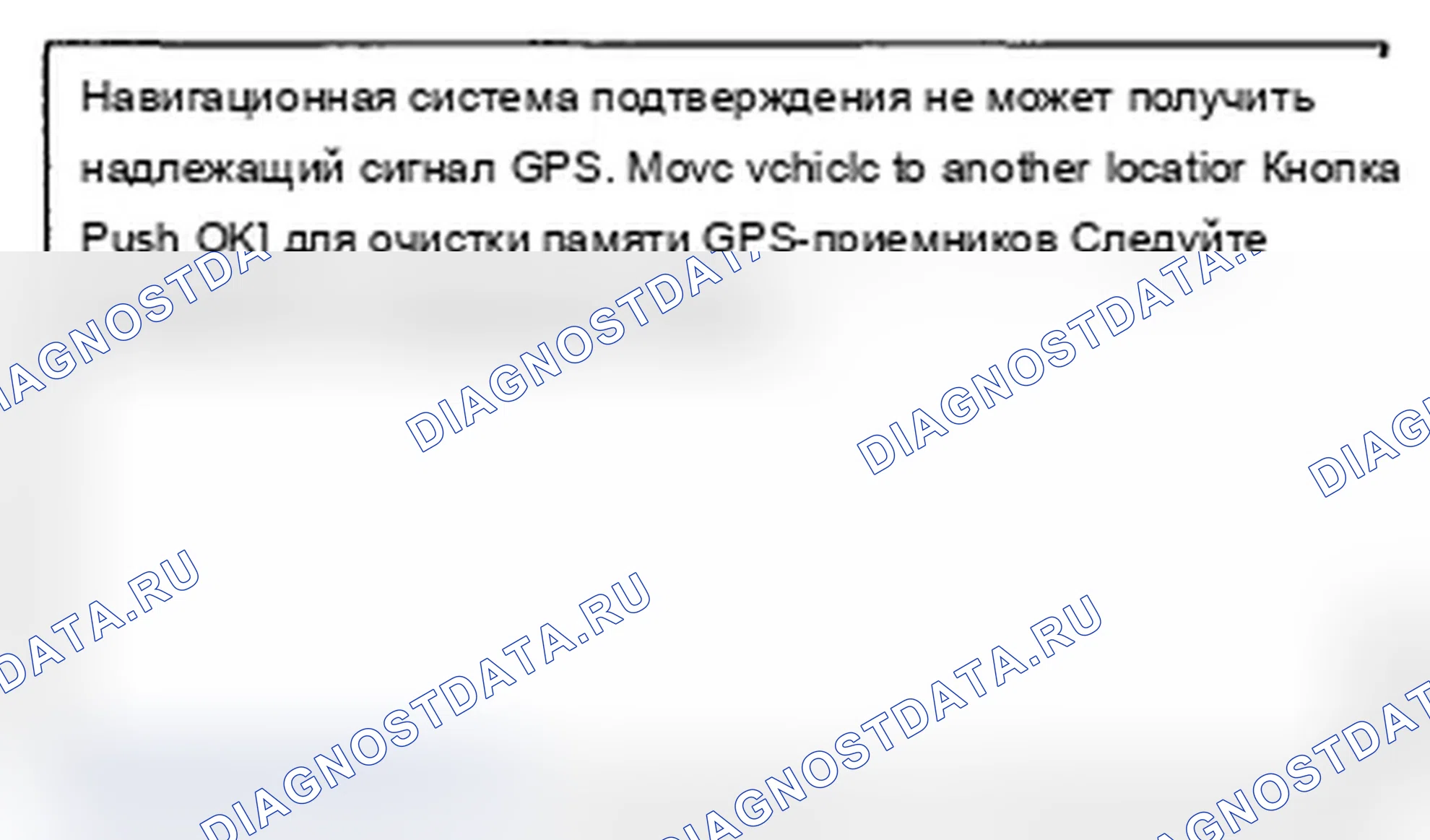 Рис. 339. Acura MDX II рестайлинг