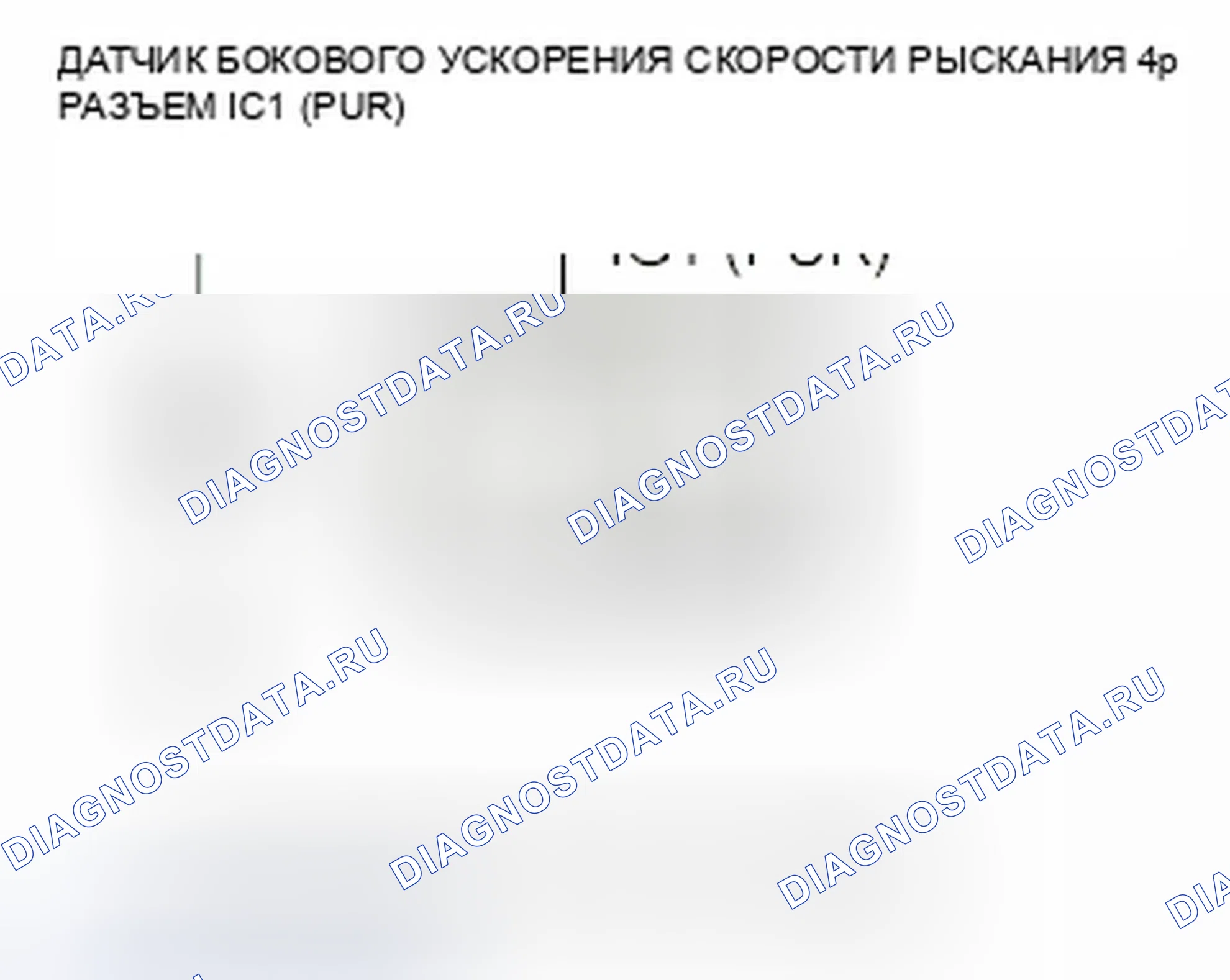 Рис. 68. Honda Insight ZE2