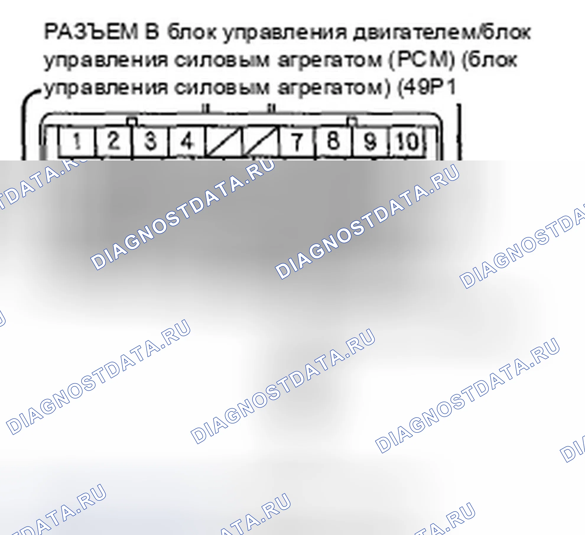 Рис. 102. Honda Fit GE