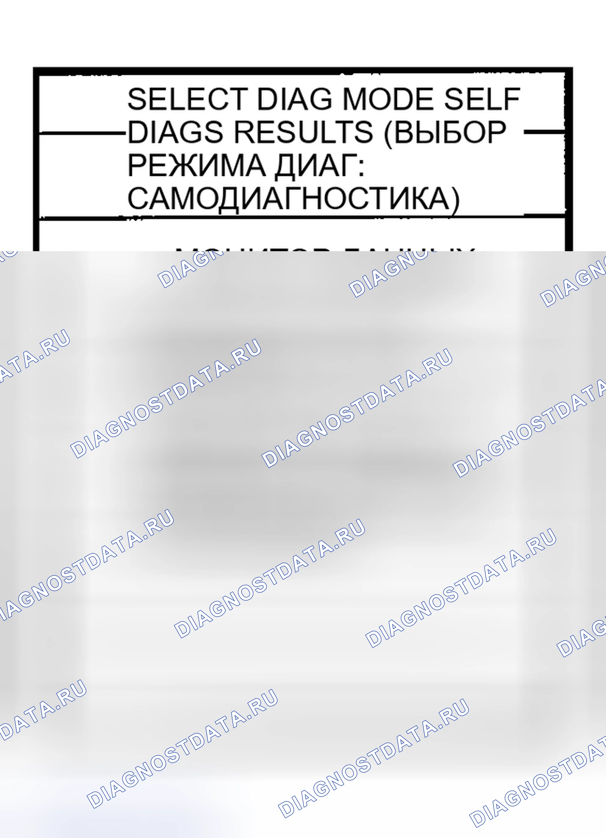 Рис. 978. Honda Odyssey (North America) I