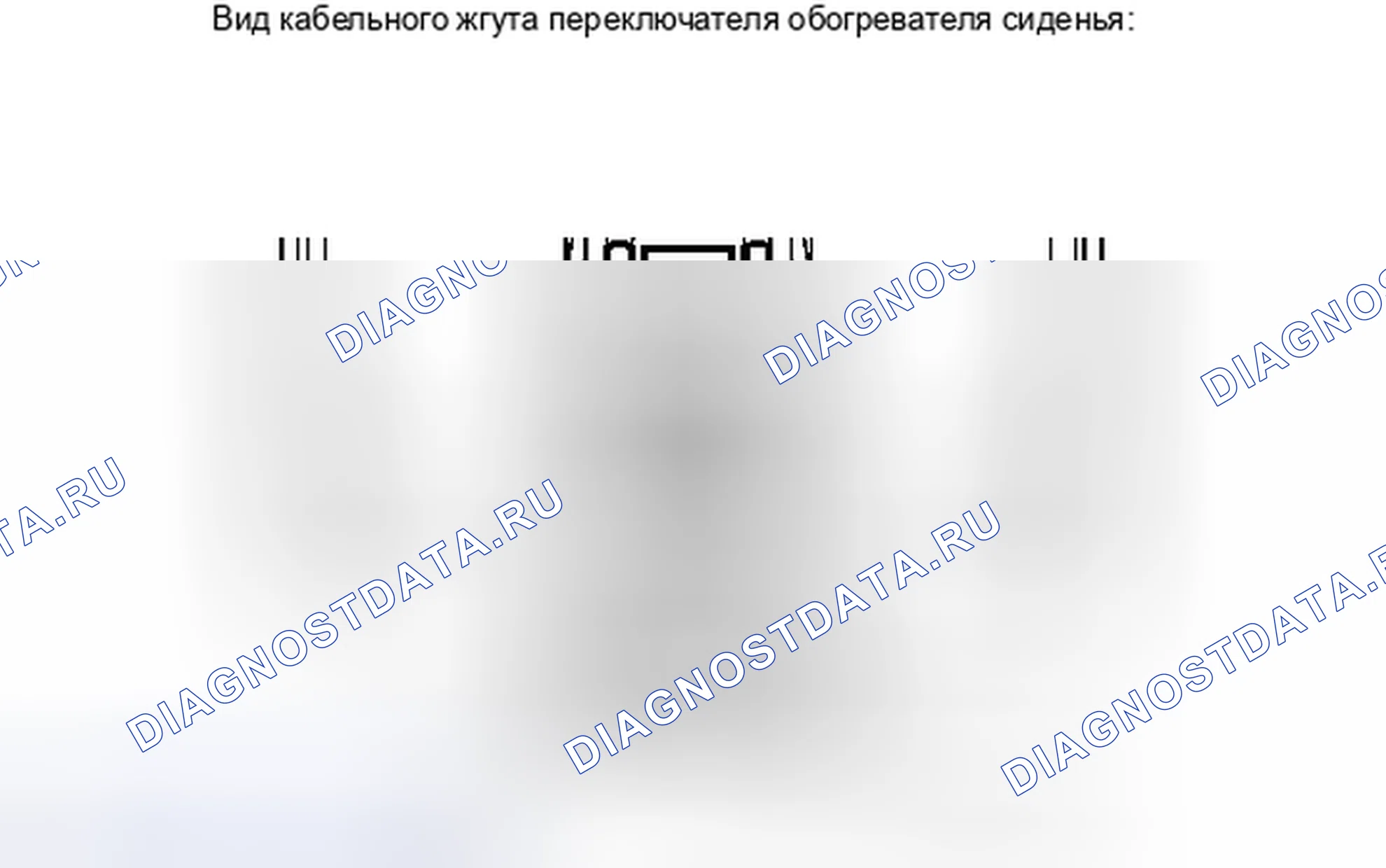 Рис. 246: ПОРЯДОК ВЫПОЛНЕНИЯ РАБОТ. Toyota Avalon XX30 рестайлинг 2