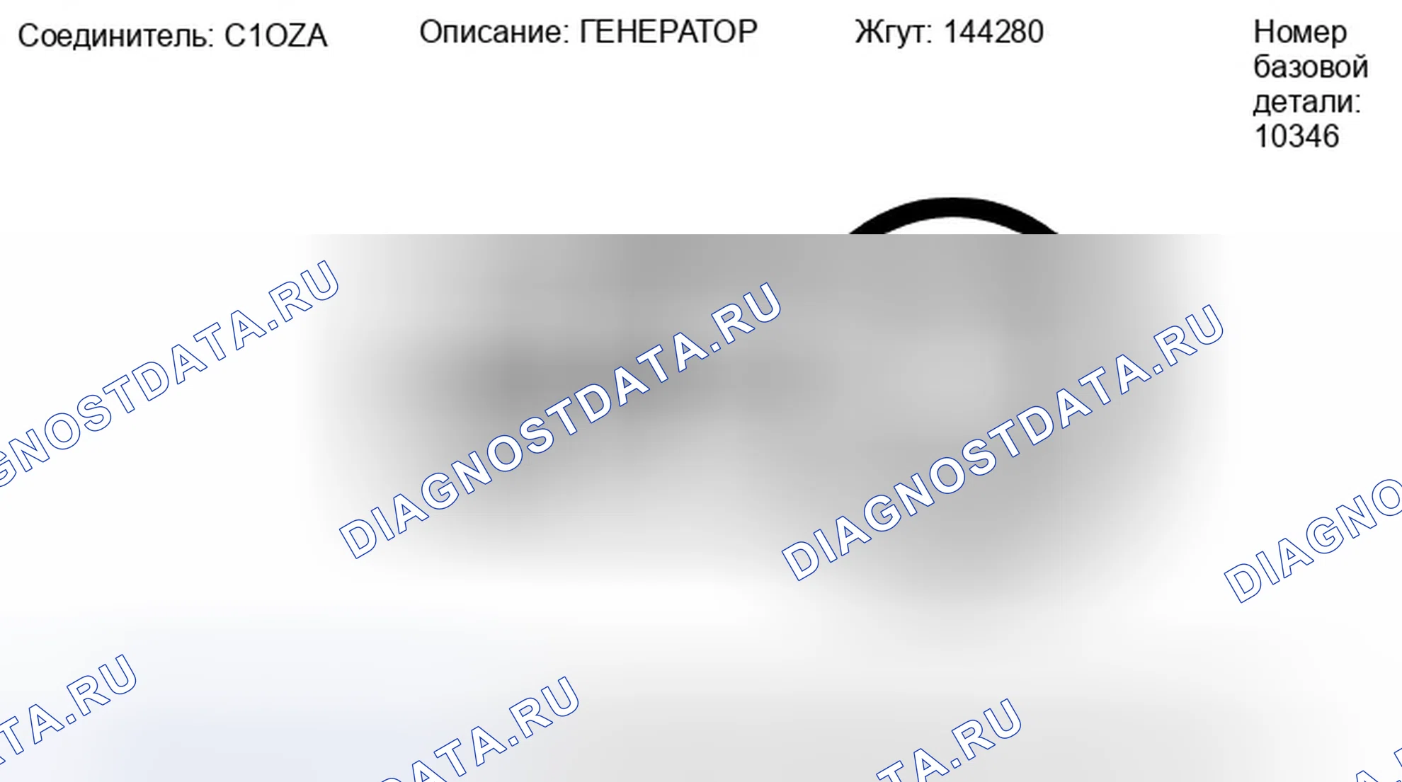 Рис. 3. Ford Ranger II рестайлинг