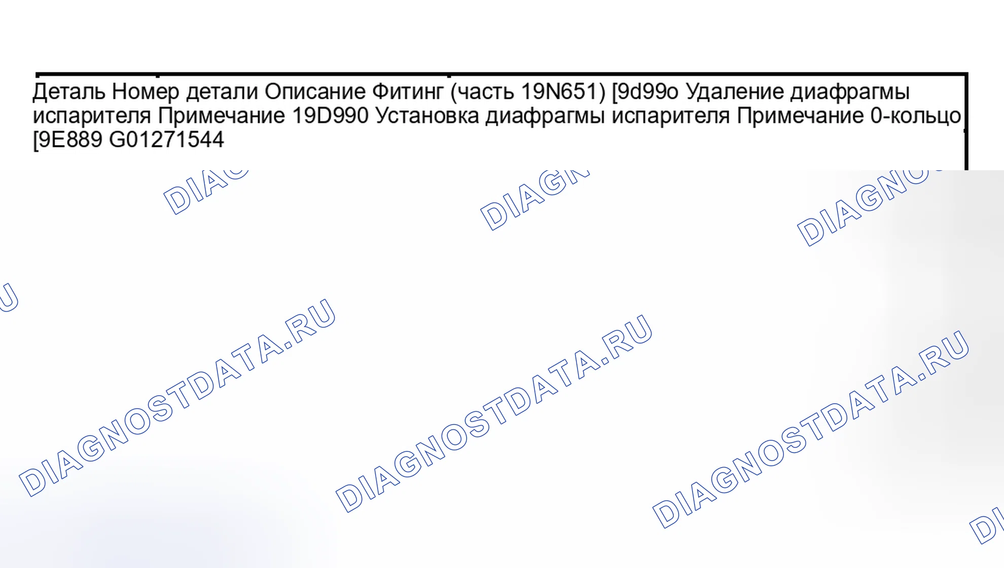 Рис. 156. Hyundai Nexo I