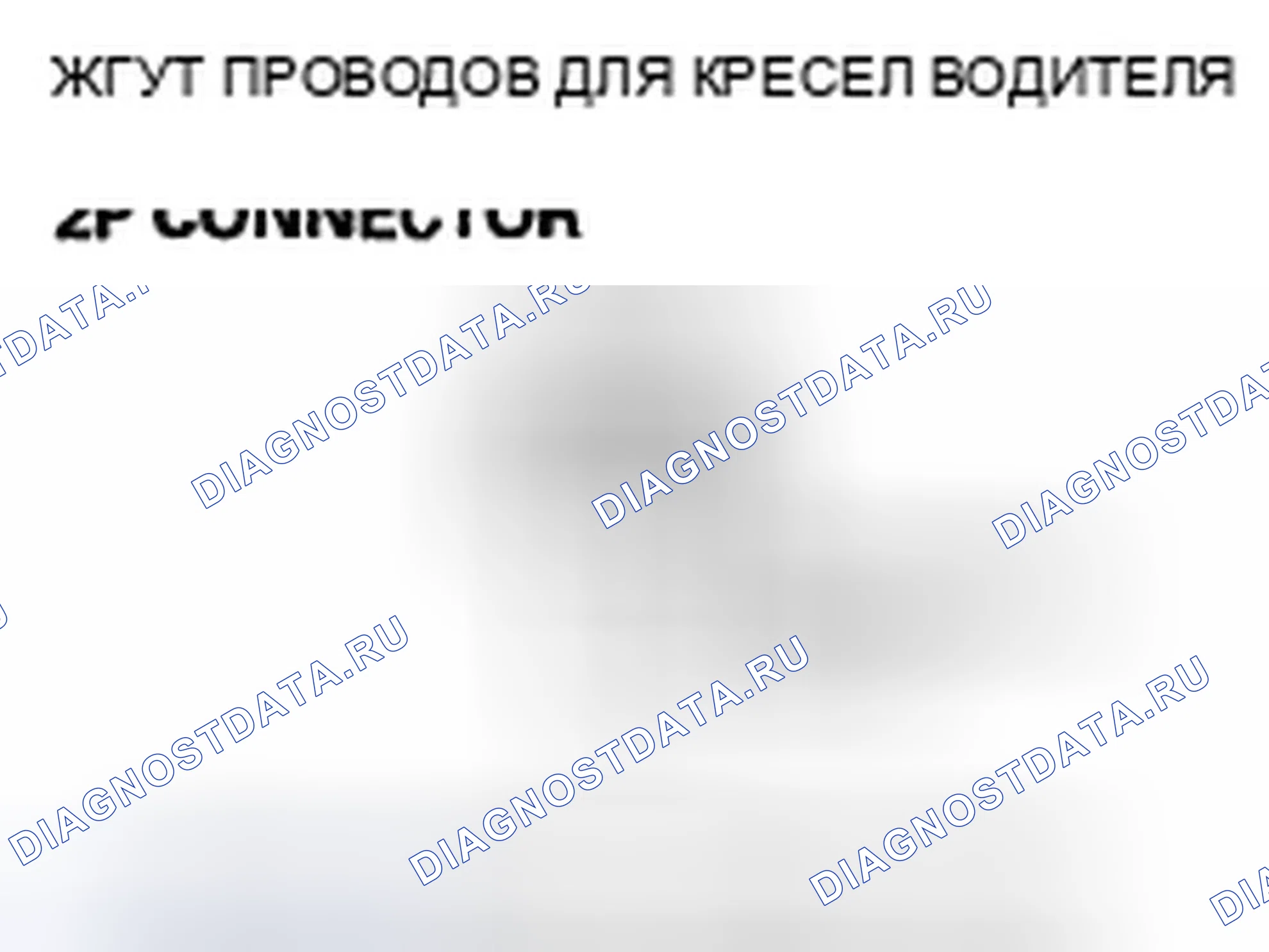 Рис. 164. Honda Ridgeline I рестайлинг