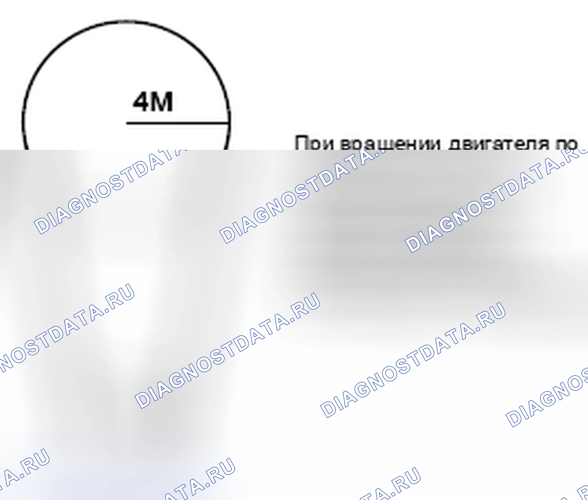 Рис. 490. MINI Cooper S I