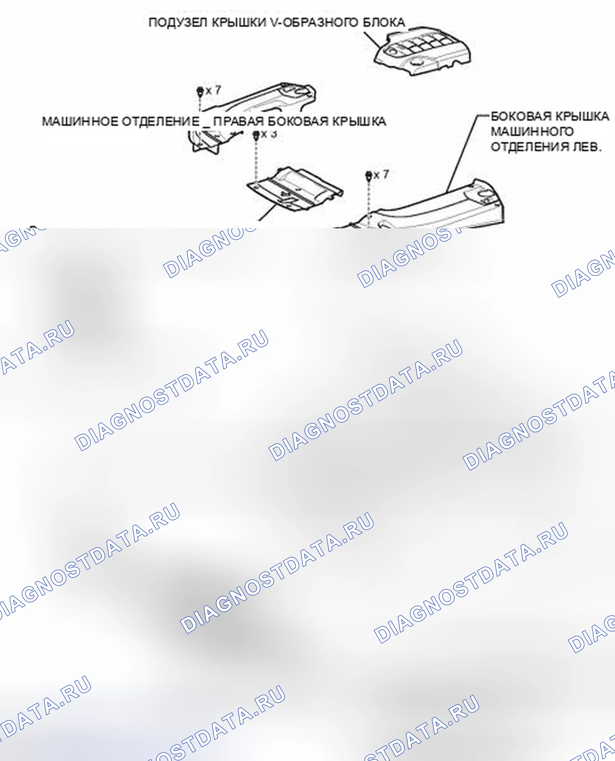 Рис. 116: ИЛЛЮСТРАЦИЯ. Haval Raptor I