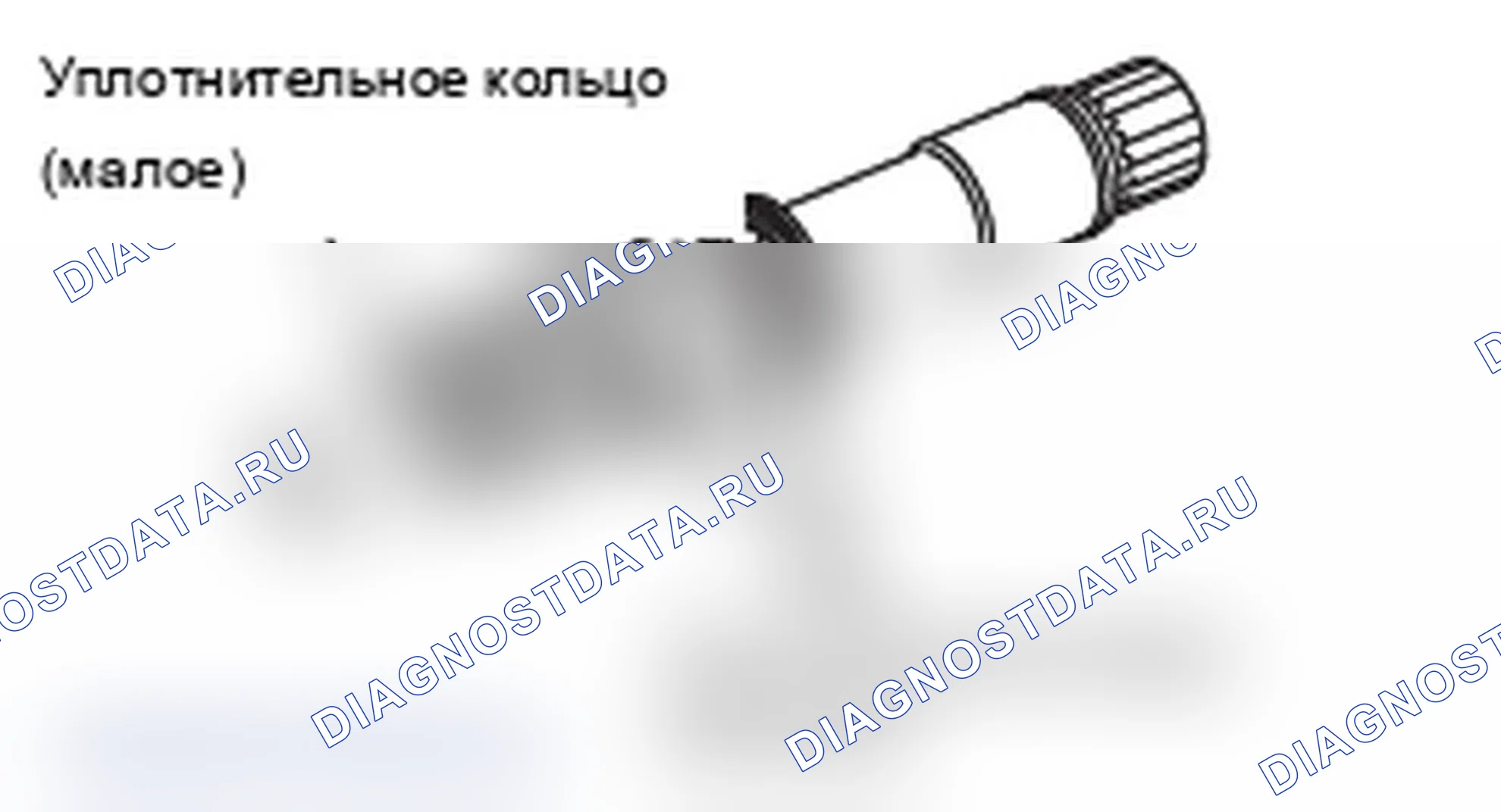 Рис. 285: <<E>> СНЯТИЕ УПЛОТНИТЕЛЬНОГО КОЛЬЦА. Mitsubishi Lancer Ralliart X рестайлинг